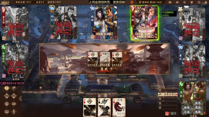 2024-07-23 全胜录像2