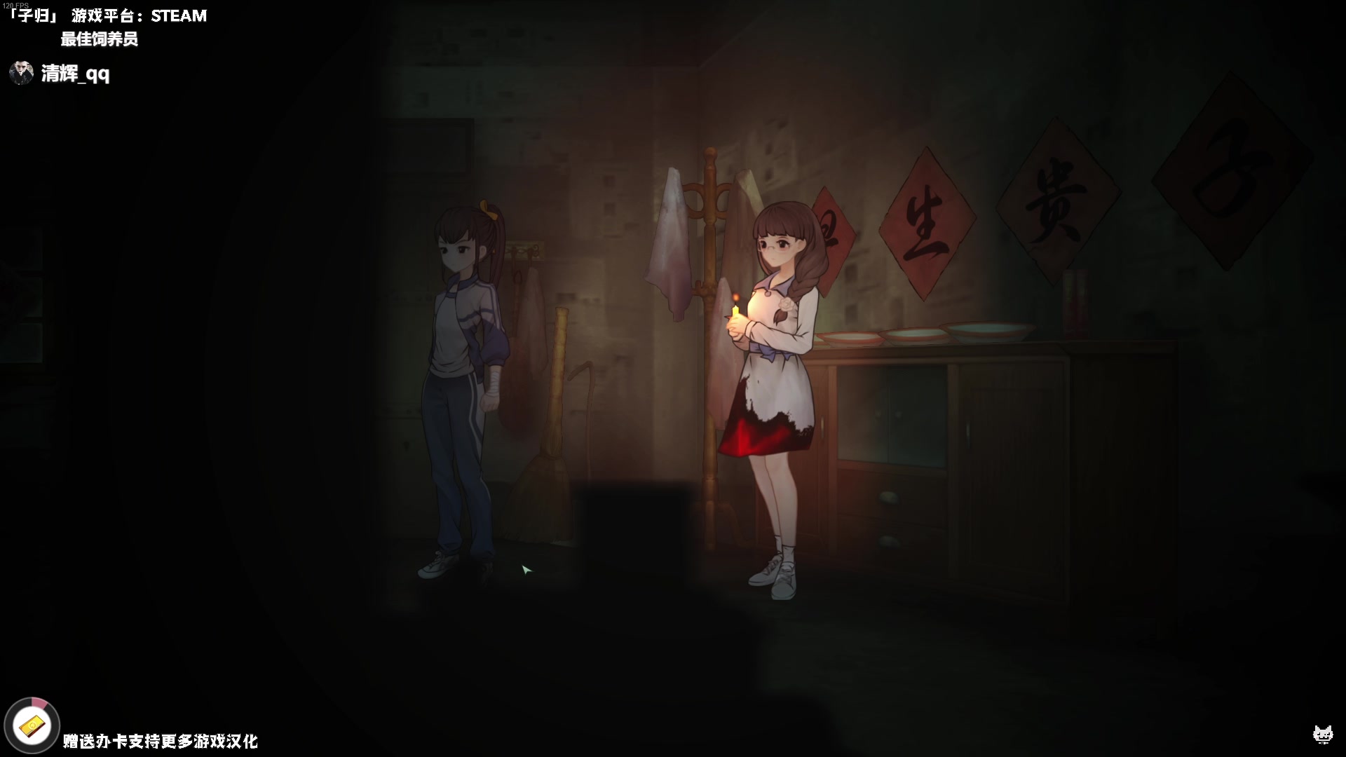 【2024-07-24 00点场】老猫CatGames：【Cat】今晚开荒《子归》