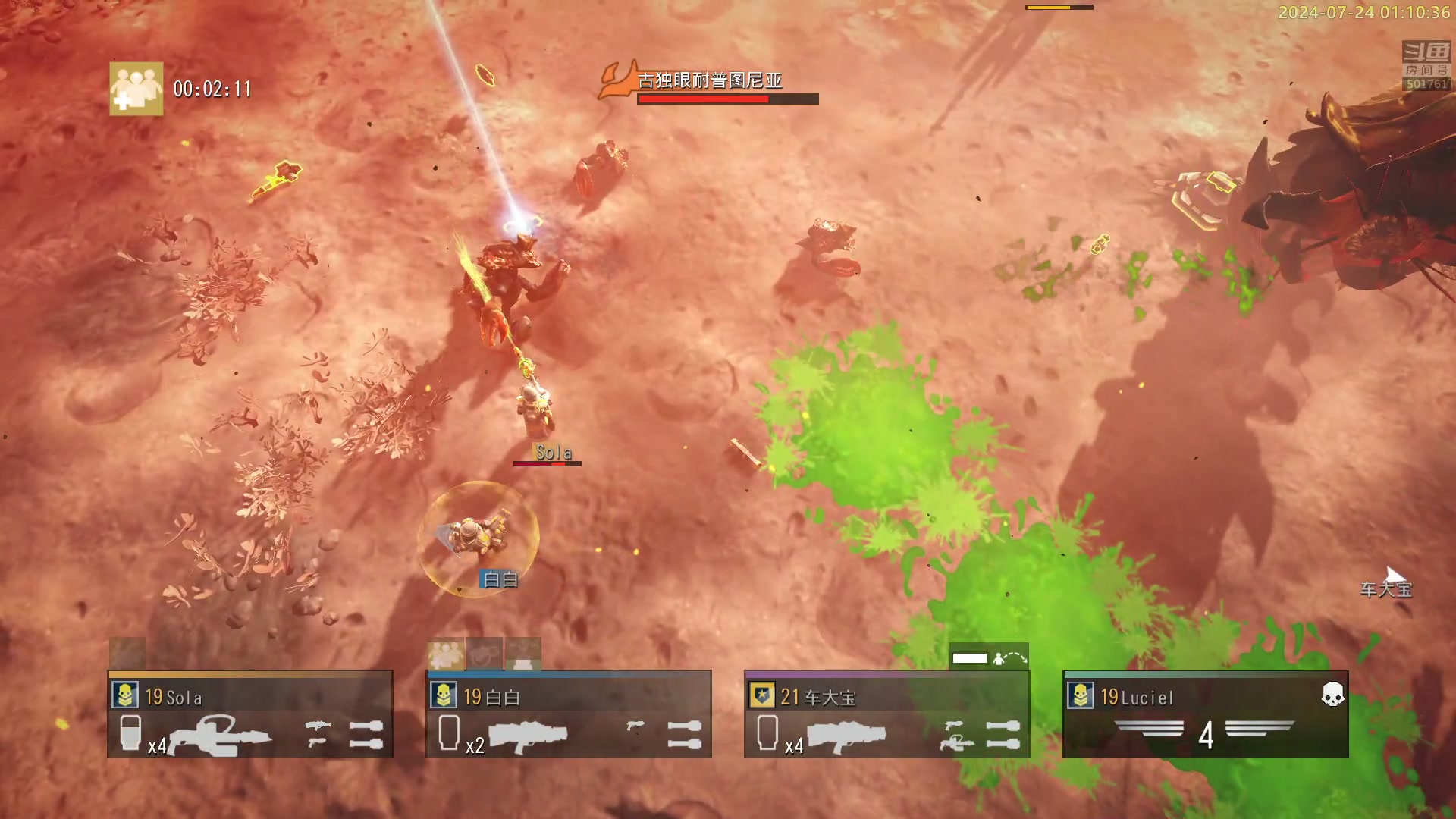 【2024-07-24 00点场】白白的胖胖呀：⭐️加油！冲鸭⭐️