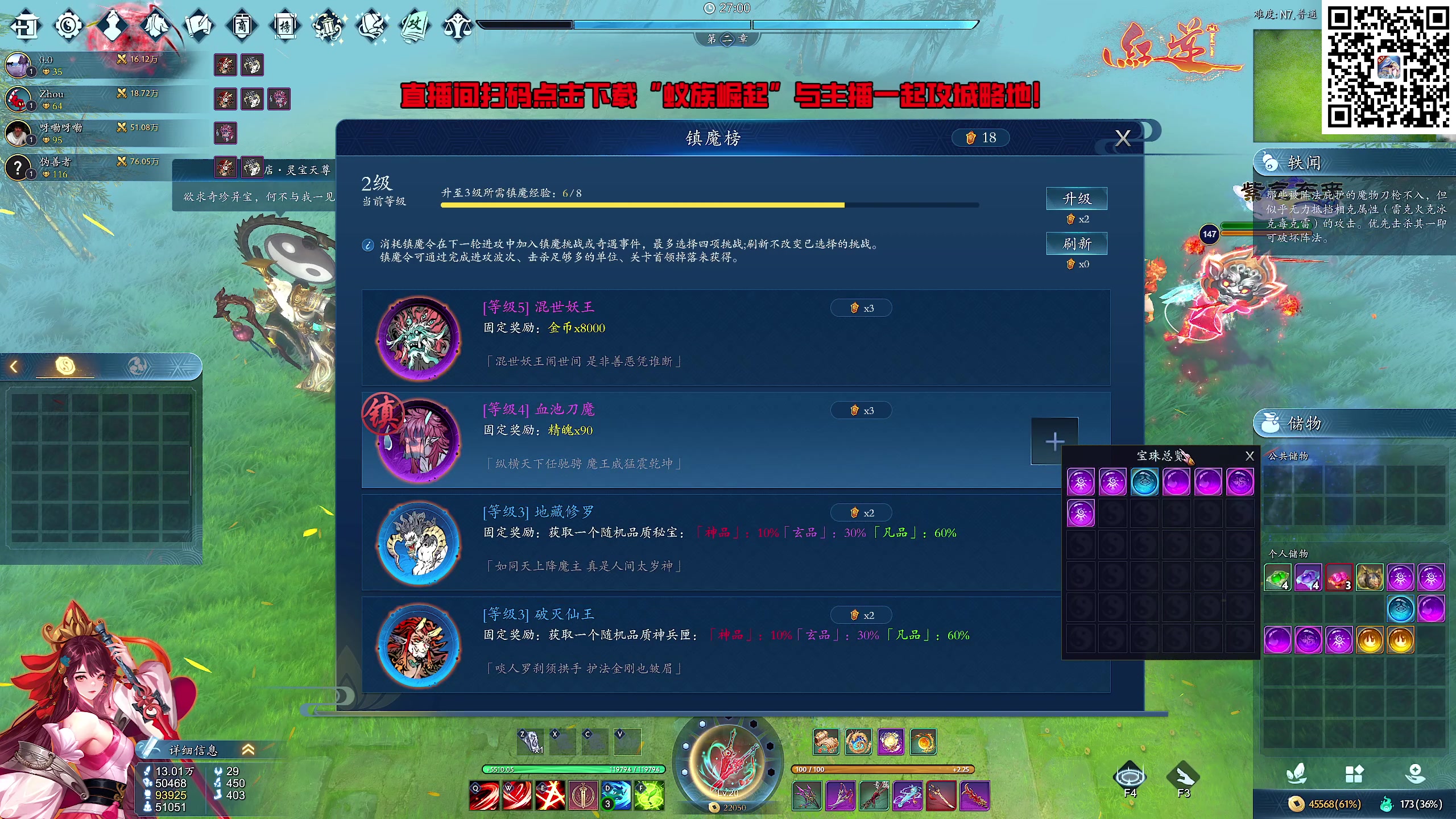 【2024-07-24 18点场】yyfyyf：陪伴每一天！
