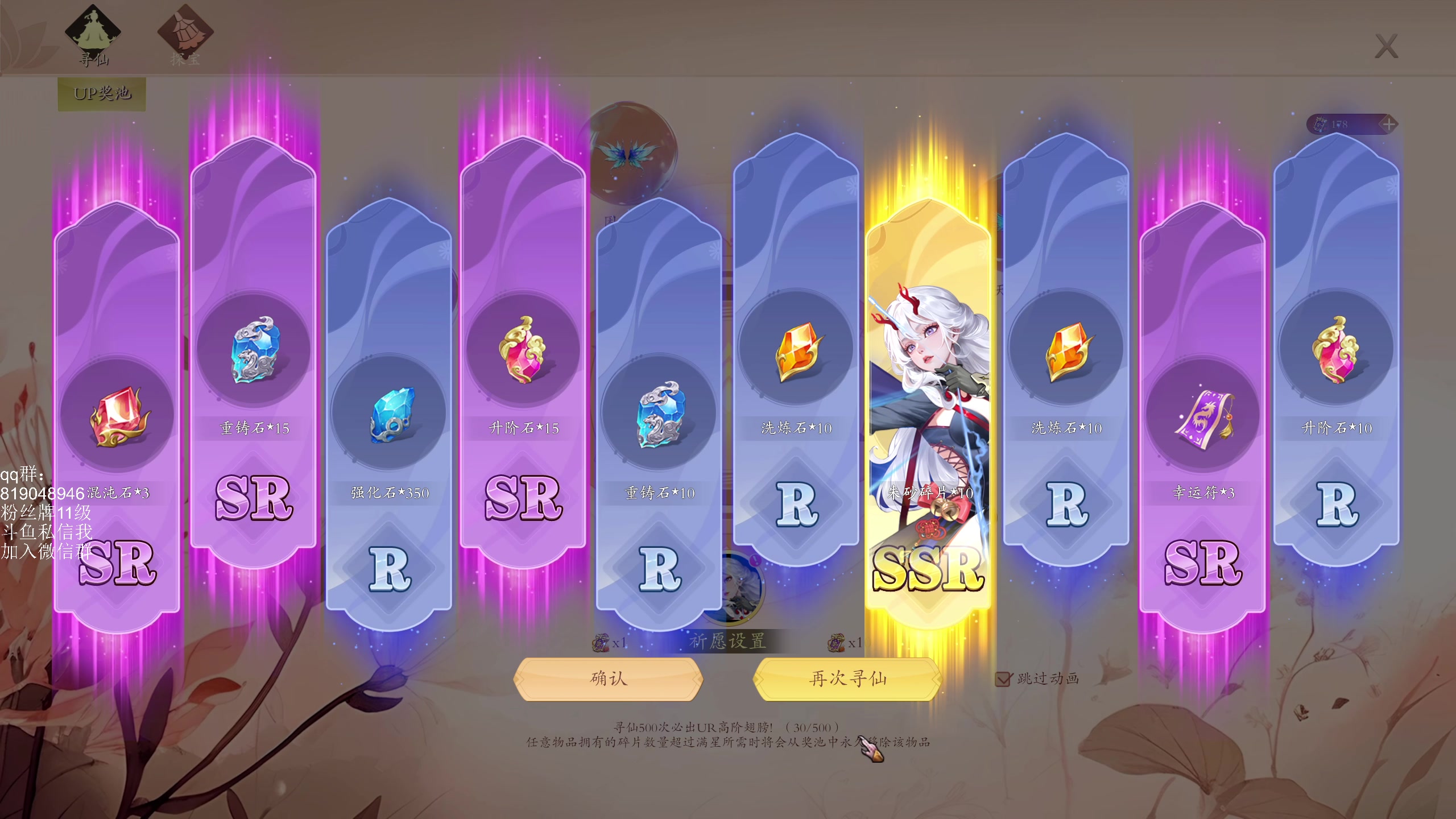 【2024-07-24 12点场】小刘_qq：小刘的直播间，