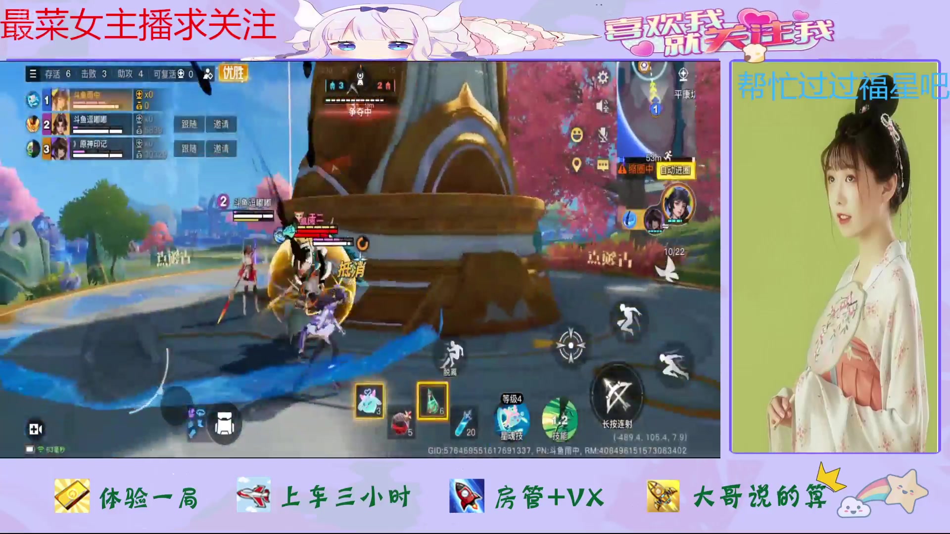 【2024-07-24 10点场】停留在雨中Cium：星之破晓来咯哦1