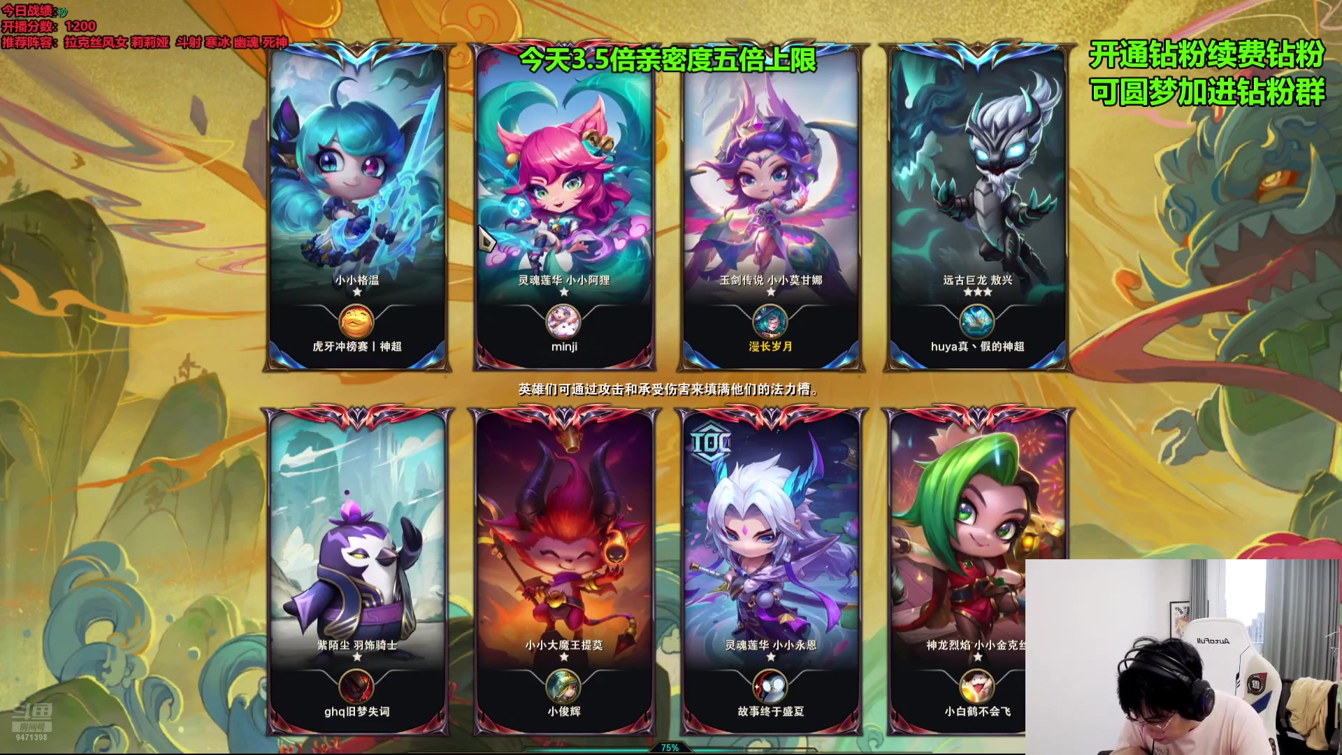 【2024-07-24 18点场】NB丶小飞：玩会国服晚上八点内战