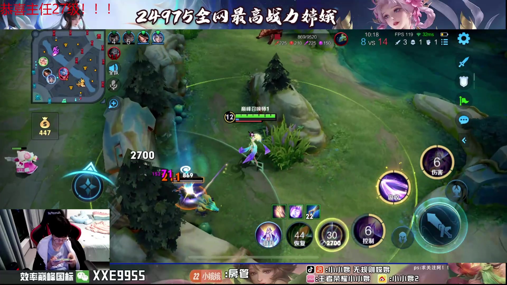 【2024-07-24 20点场】小小娥1：我要做到把把零死亡！！！