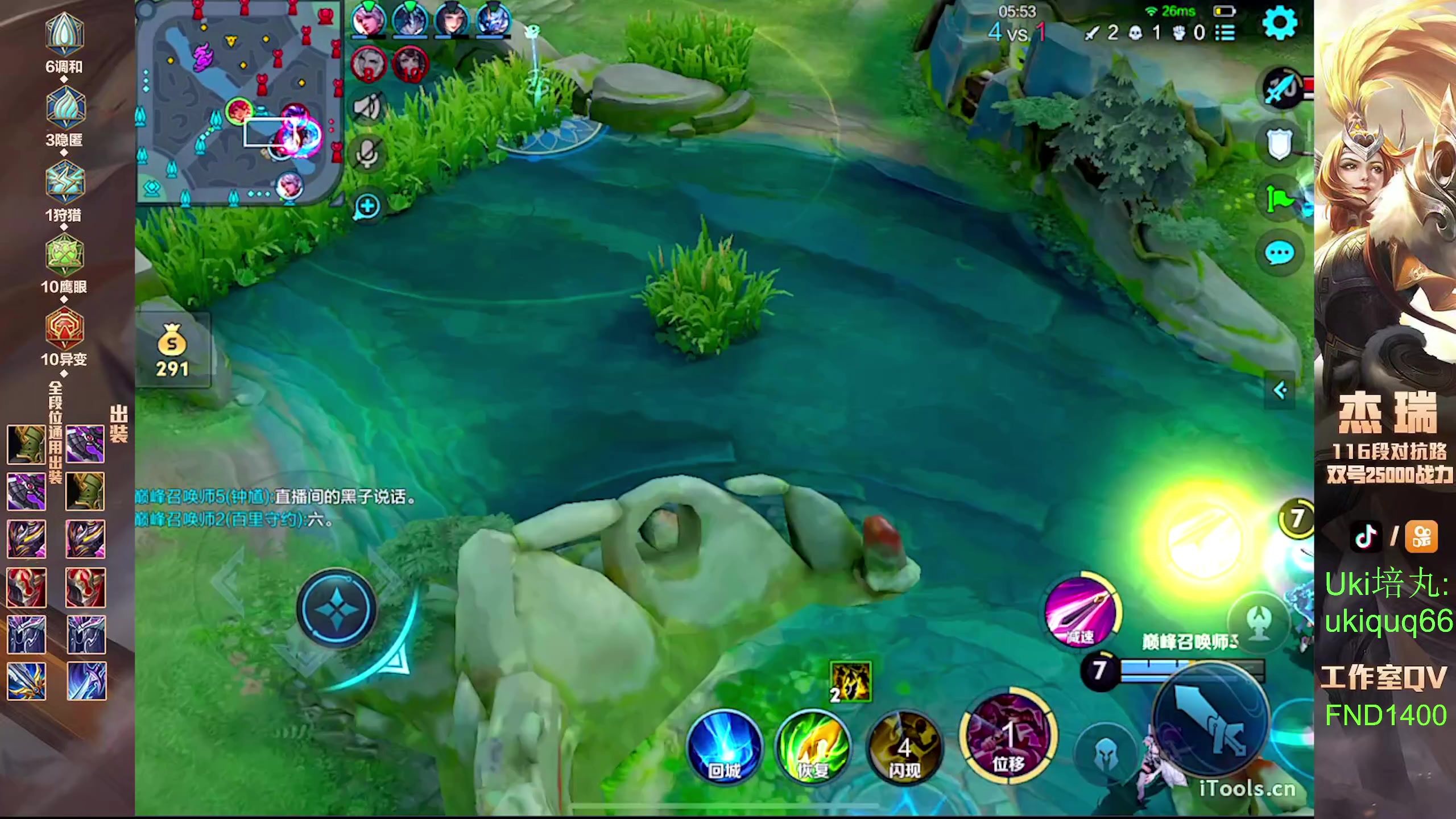 【2024-07-23 21点场】Ay杰瑞：为了irui而战