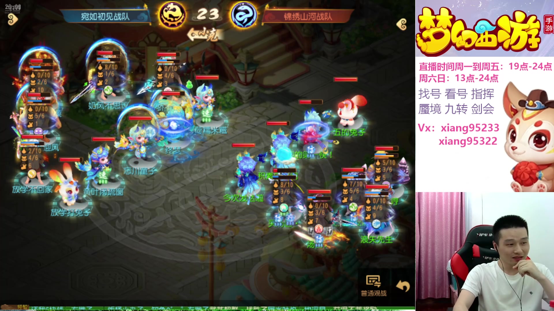 【2024-07-24 19点场】项95：永不摆烂的项前冲