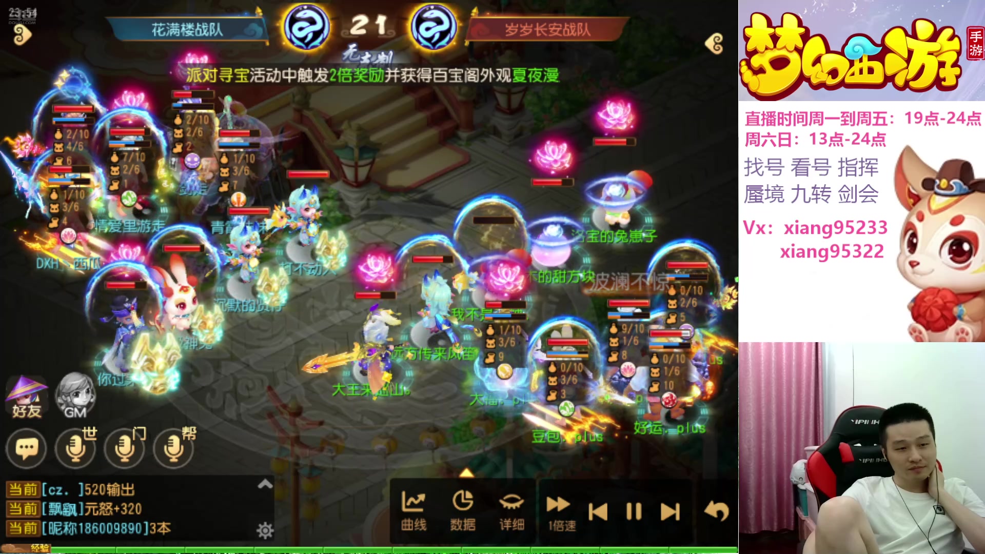 【2024-07-23 23点场】项95：永不摆烂的项前冲