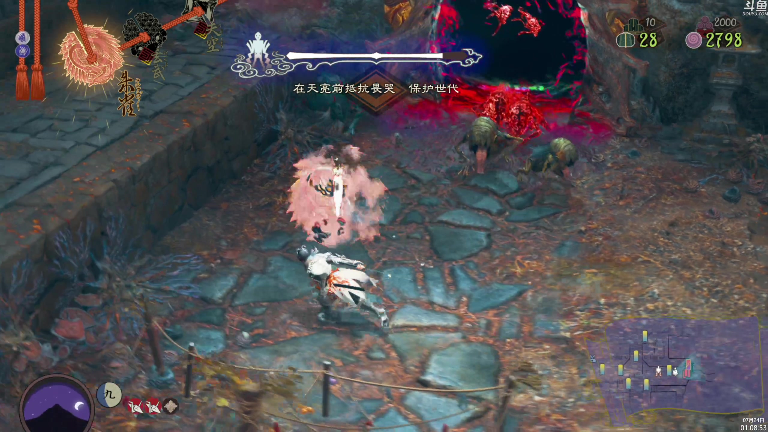 【2024-07-24 01点场】神隐的直播间：神隐： 祇 女神之路