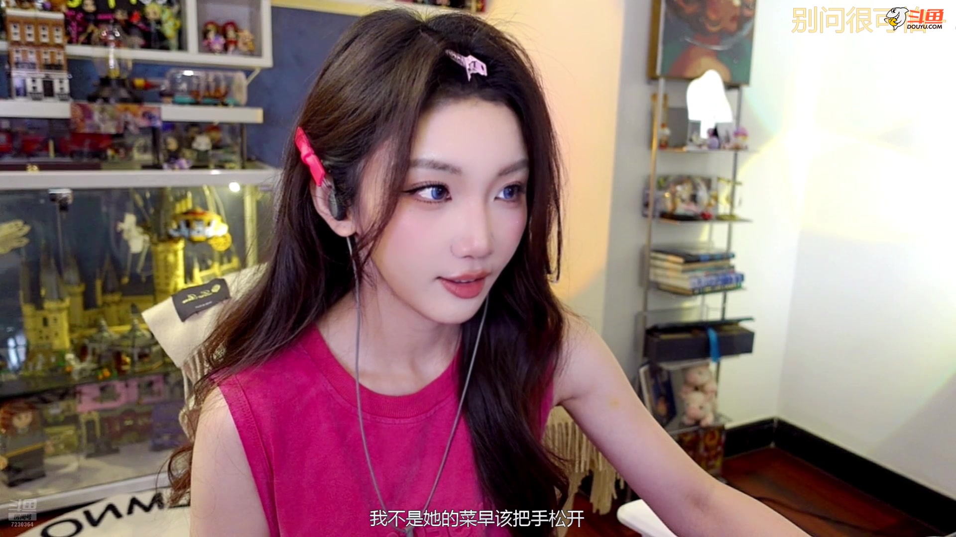 【2024-07-24 18点场】解说小鹿呀：卡位赛：狼 vs eStar