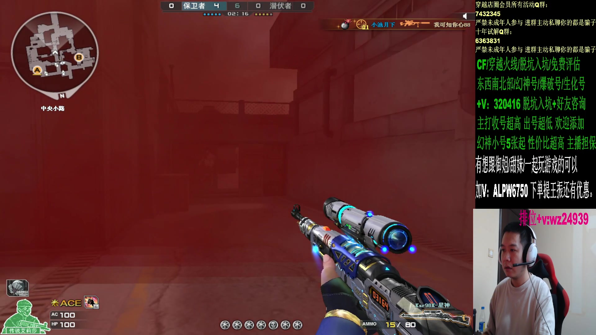 【2024-07-24 04点场】CF王振：和秉性打豆 后半夜娱乐~