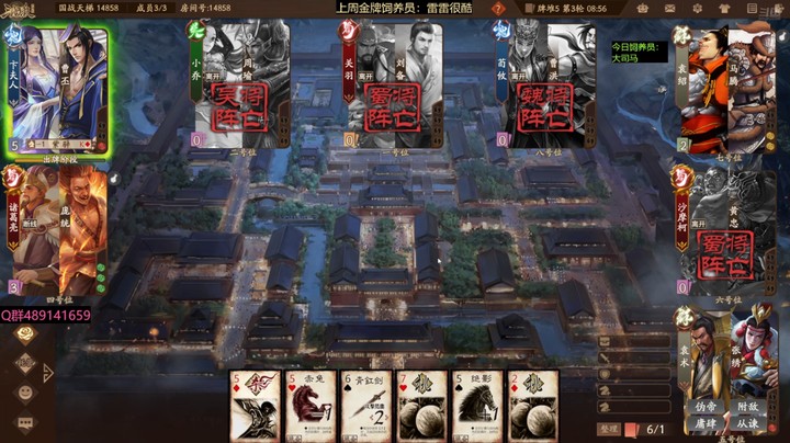 2024-07-23 全胜录像1