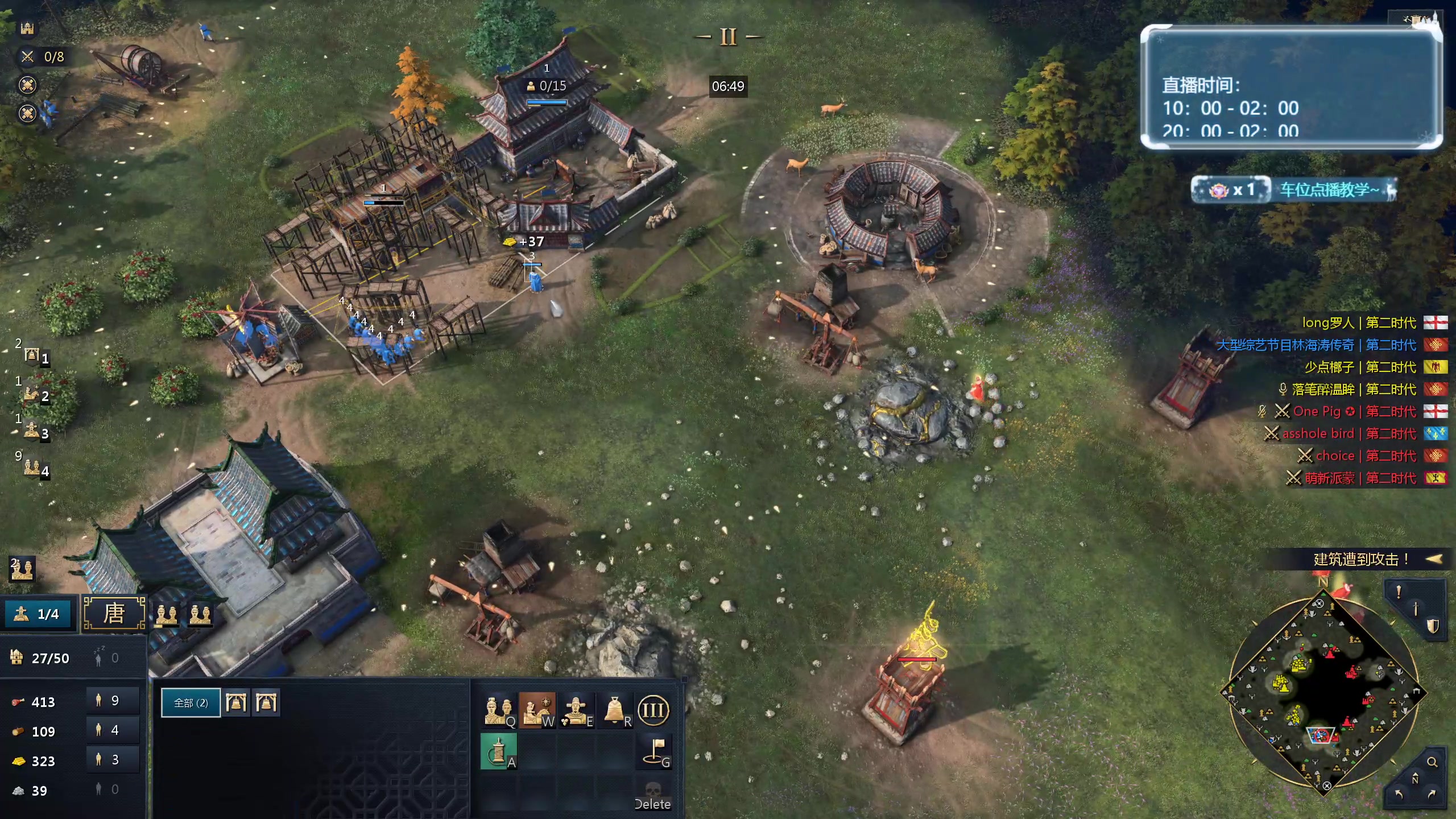 【2024-07-24 14点场】顾非池：帝国时代Ⅳ新赛季每把都高强度~