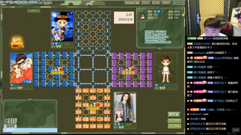 四国军棋：光杆司令配三角雷 对手没兵干瞪眼