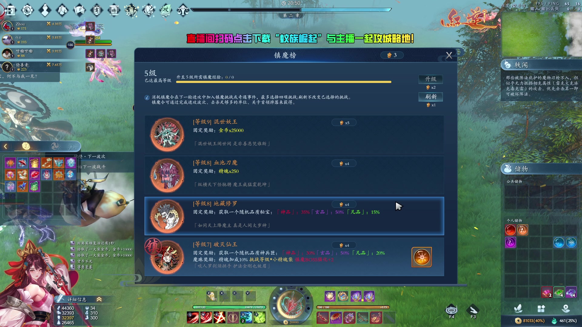 【2024-07-24 13点场】刘嘉俊Sylar1：拿出你的百分之百！762484