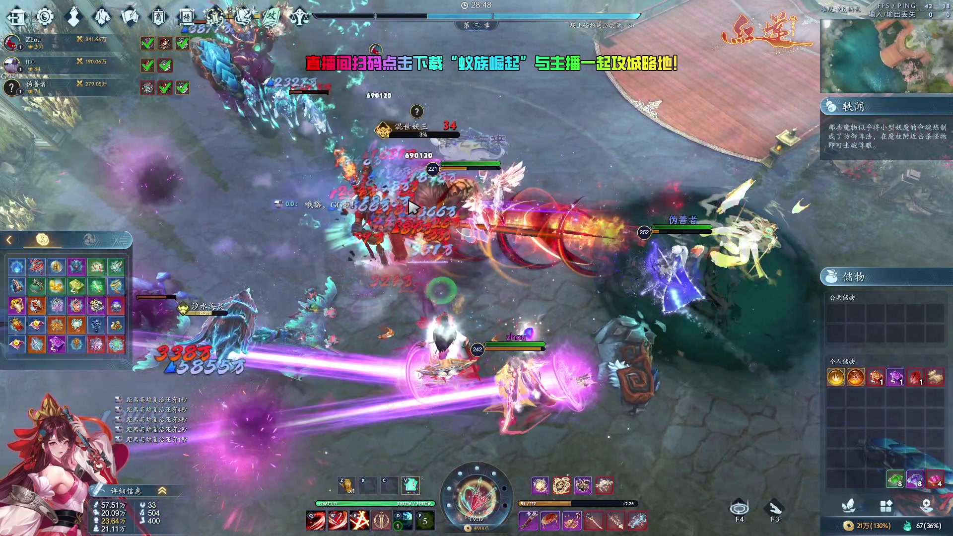 【2024-07-24 20点场】刘嘉俊Sylar1：拿出你的百分之百！762484