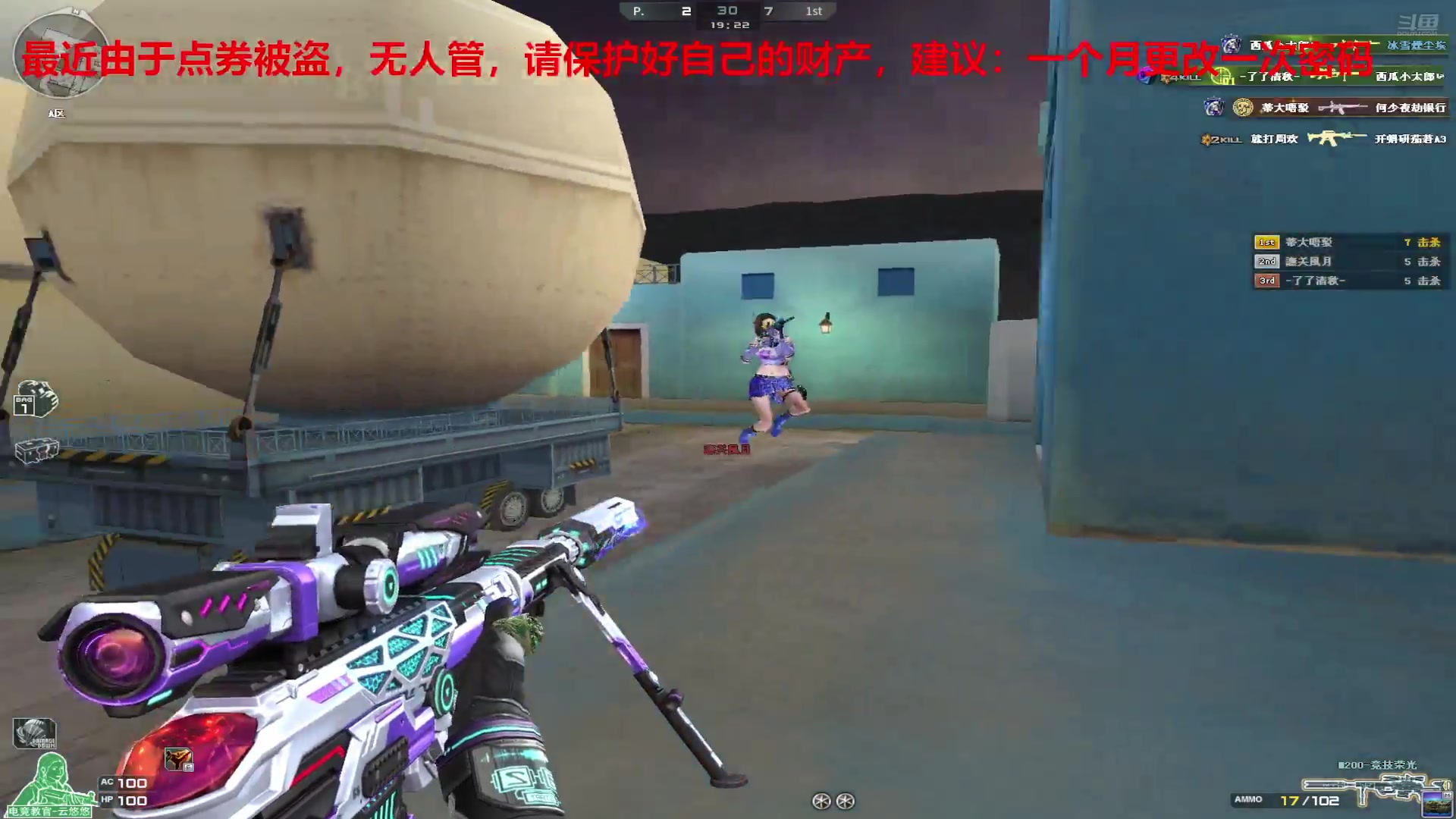 【2024-07-22 22点场】7L521：孤独游戏患者