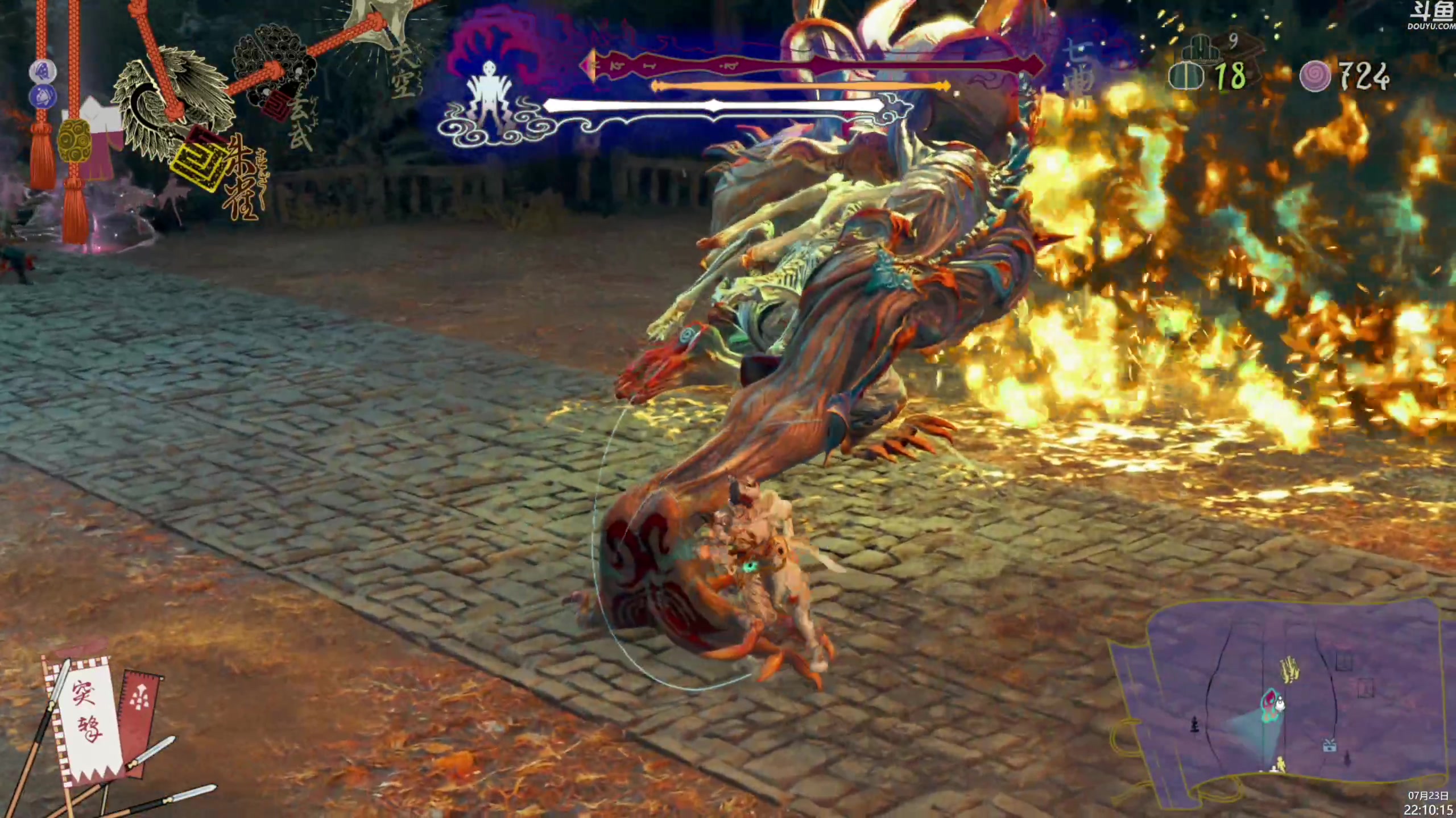 【2024-07-23 21点场】神隐的直播间：神隐： 祇 女神之路