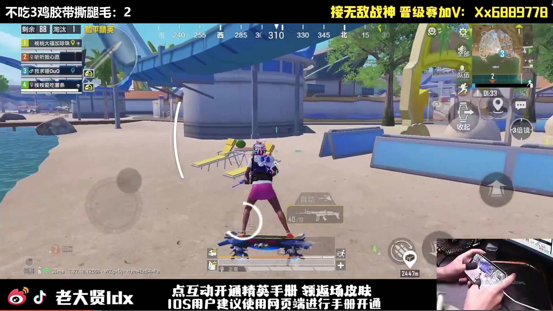 【2024-07-24 18点场】老大贤：皇冠1v4：一个人也要像一支军队