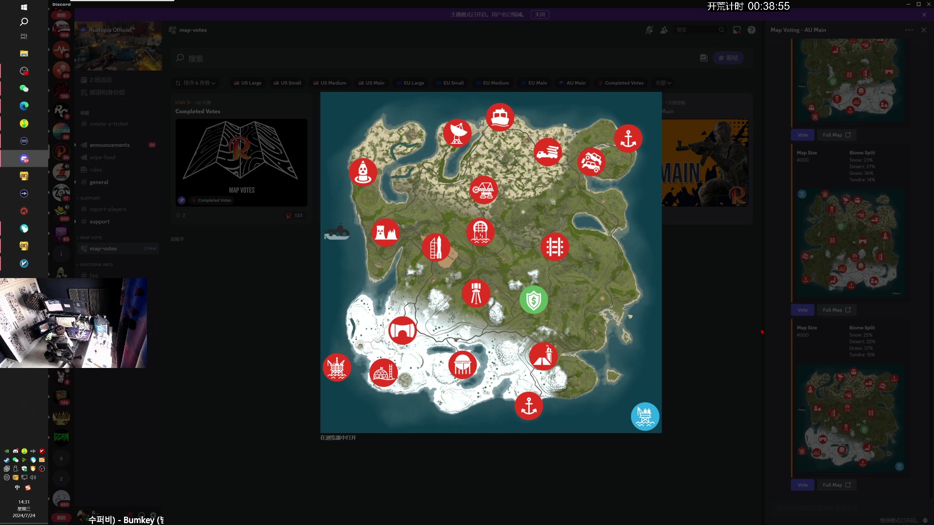 【2024-07-24 13点场】斯祥丶：今儿解蓝图！25号中午1点不限人数服开荒
