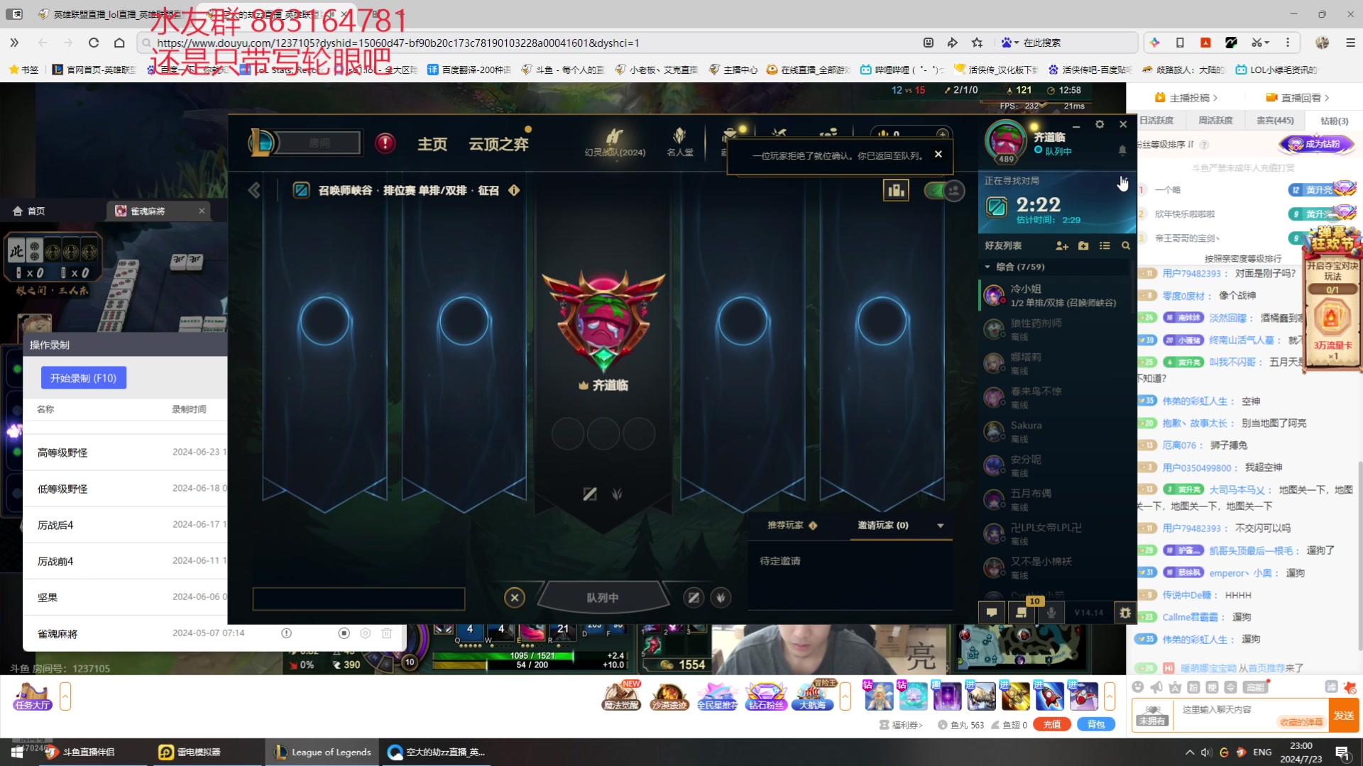 【2024-07-23 22点场】小老板丶艾克：艾克是这样的，只需要EAAA