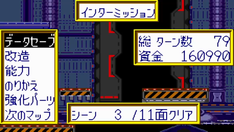 WSC超级机器人大战COMPACT 第12話 プリベンター