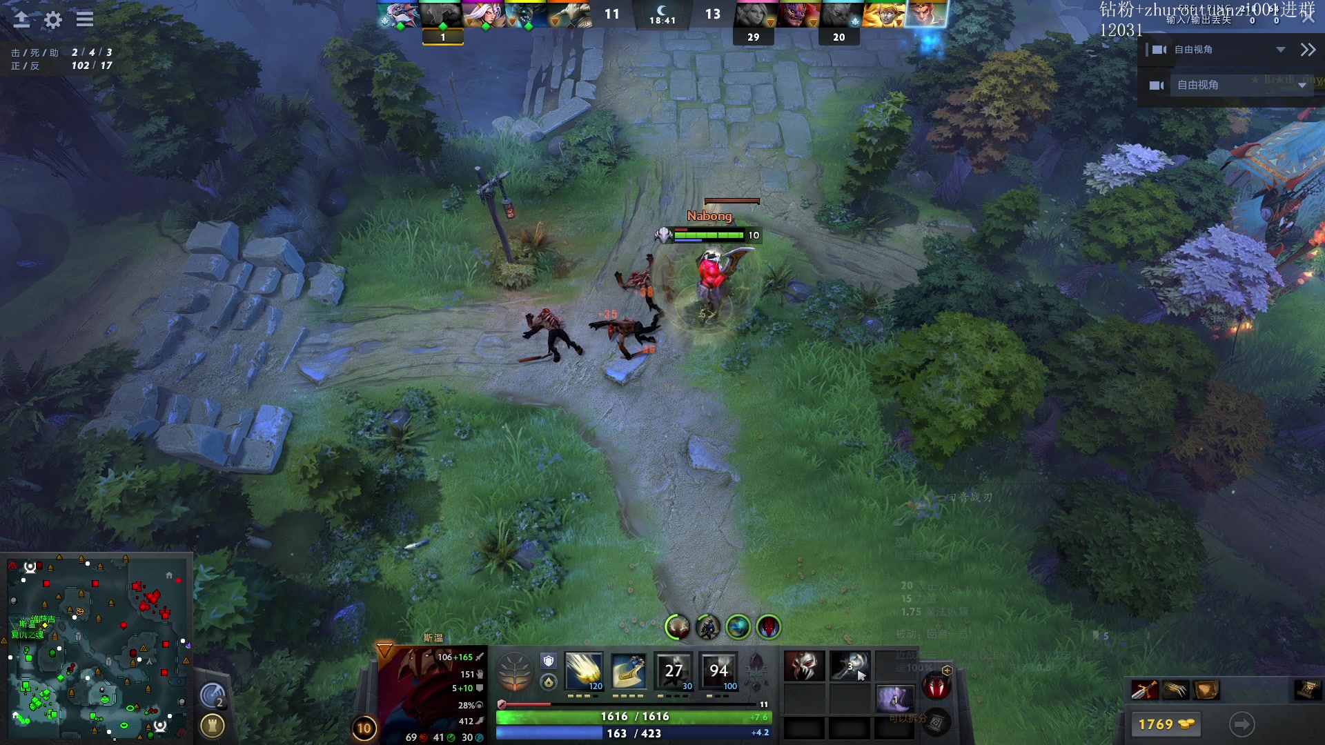 【2024-07-24 19点场】斗帝Yang：冲一波1.3W！