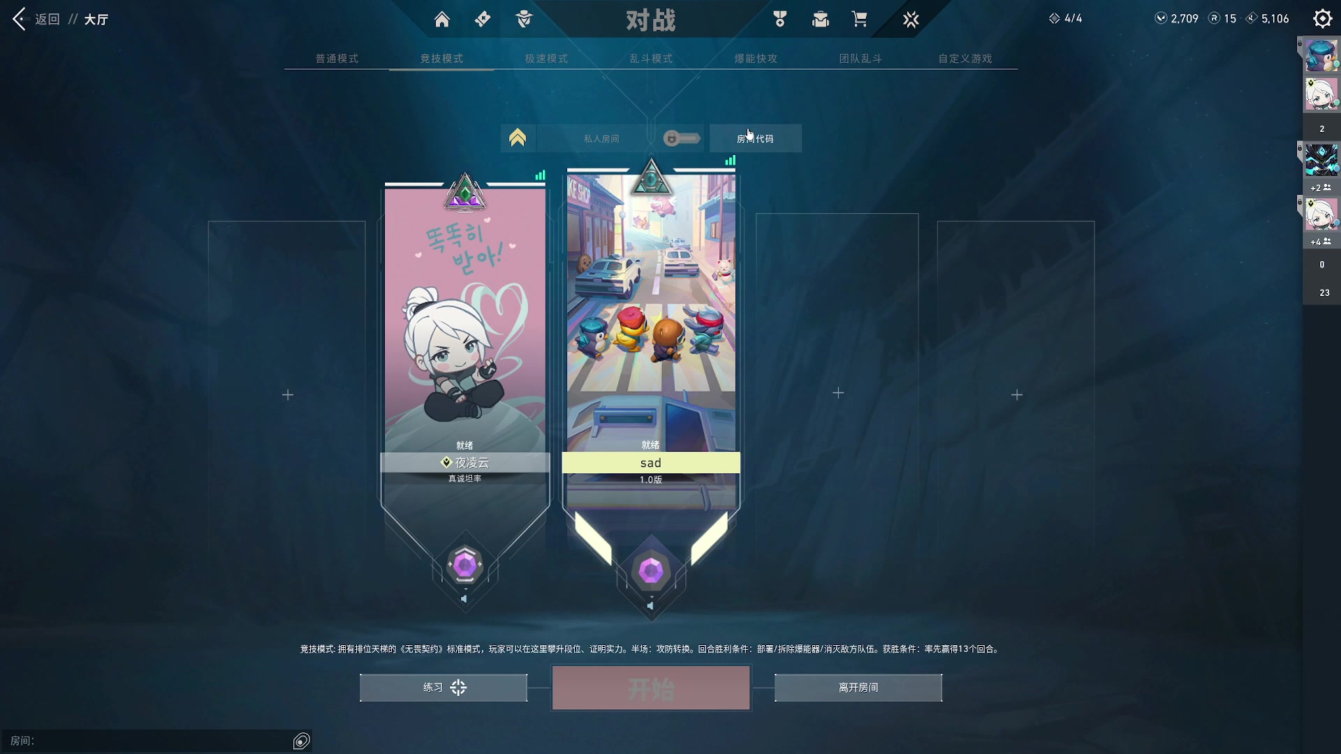 【2024-07-23 17点场】小乐碎片：哈哈哈哈哈哈哈哈哈哈 9680646