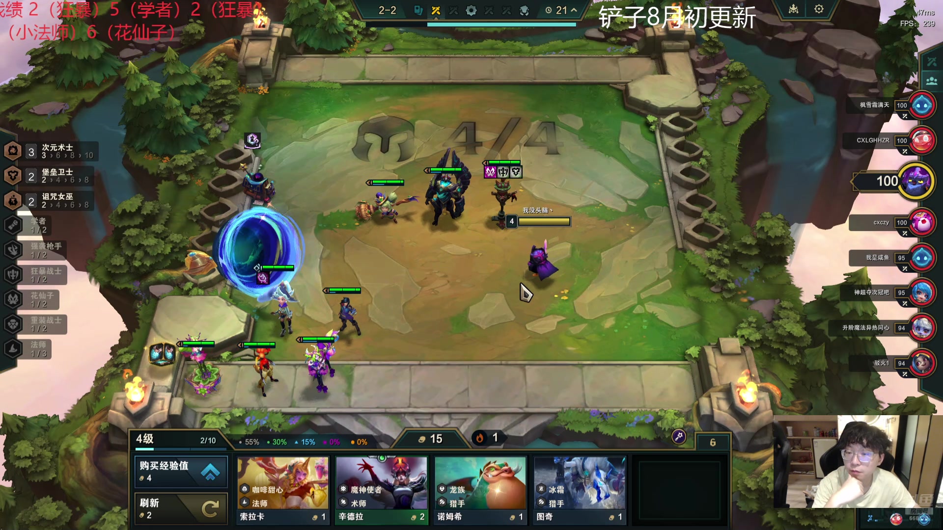 【2024-07-24 21点场】不太嘻哈的Ccj：S12新赛季把把吃鸡！