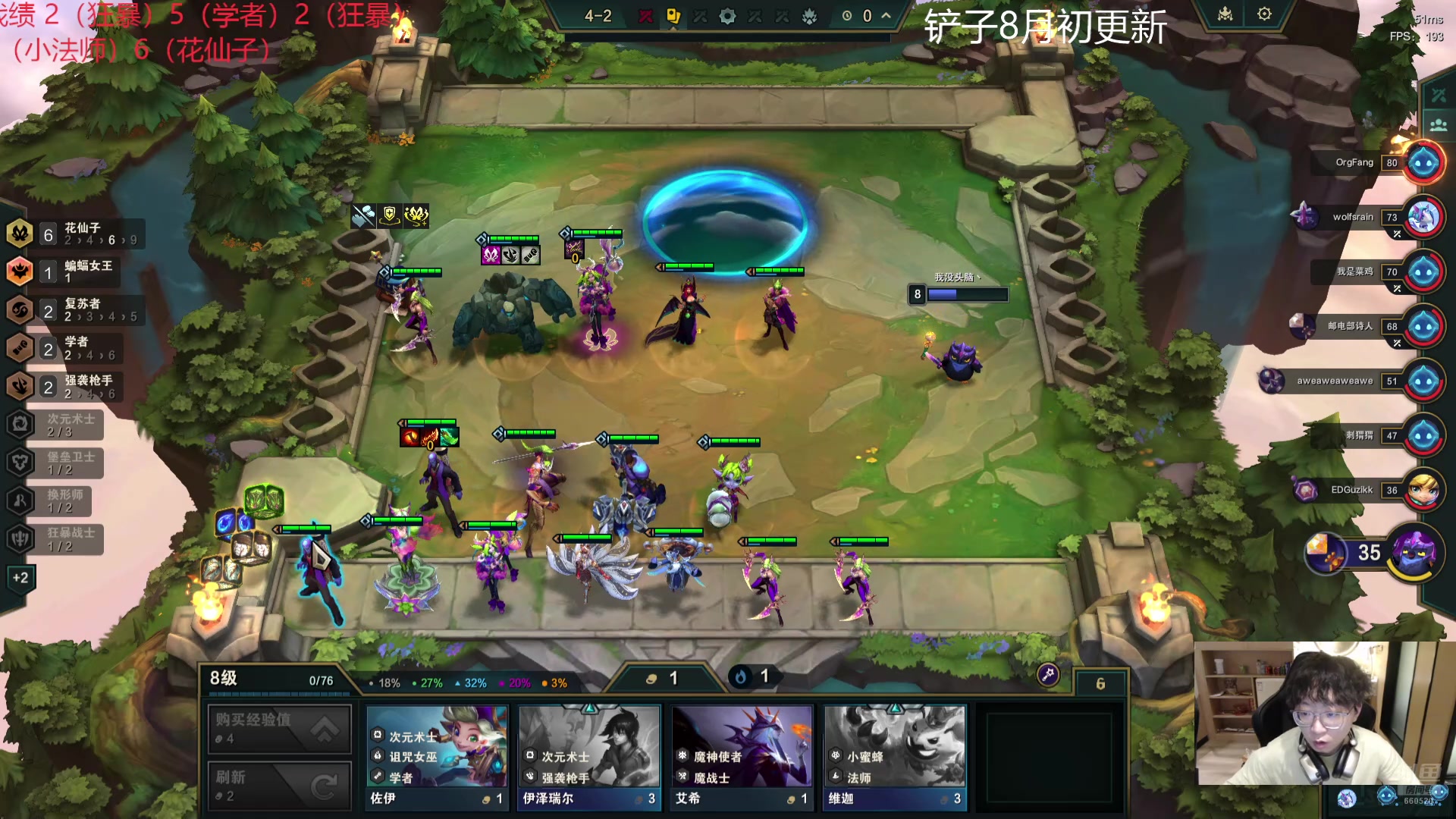 【2024-07-24 17点场】不太嘻哈的Ccj：S12新赛季把把吃鸡！