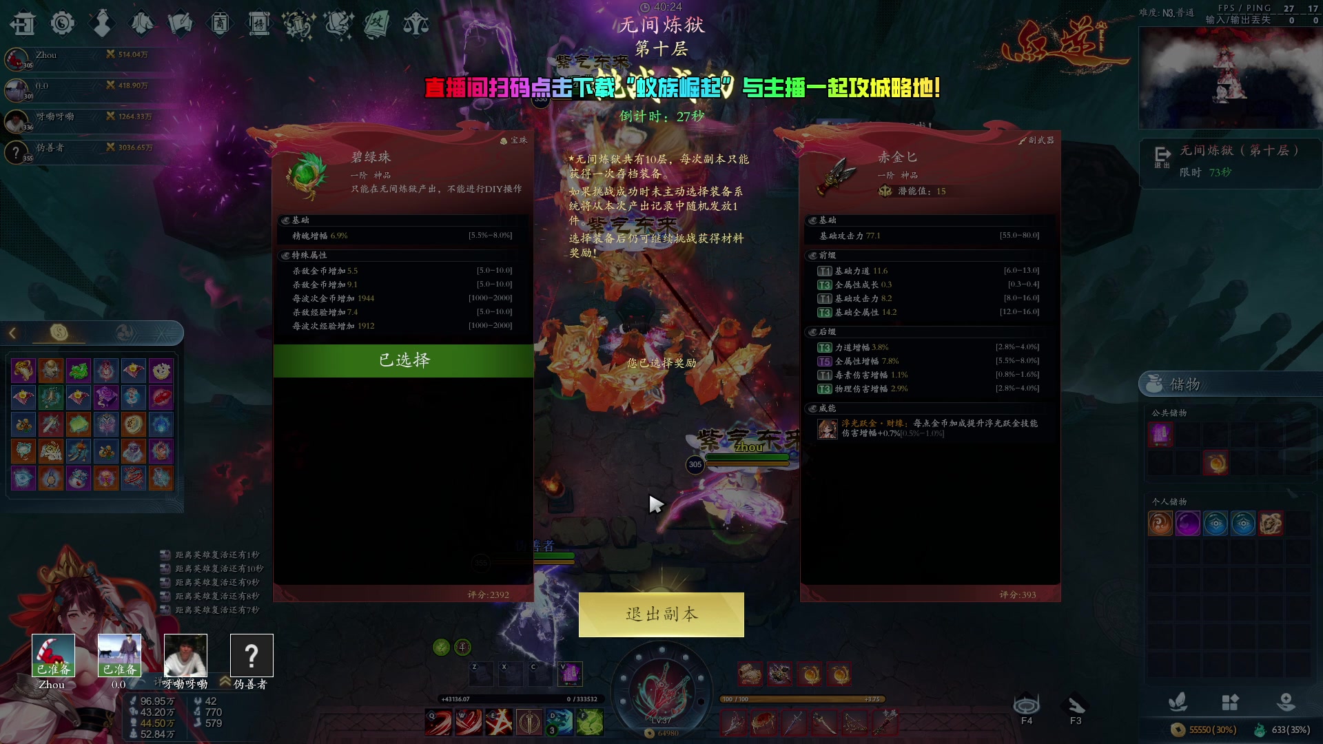 【2024-07-24 14点场】刘嘉俊Sylar1：拿出你的百分之百！762484