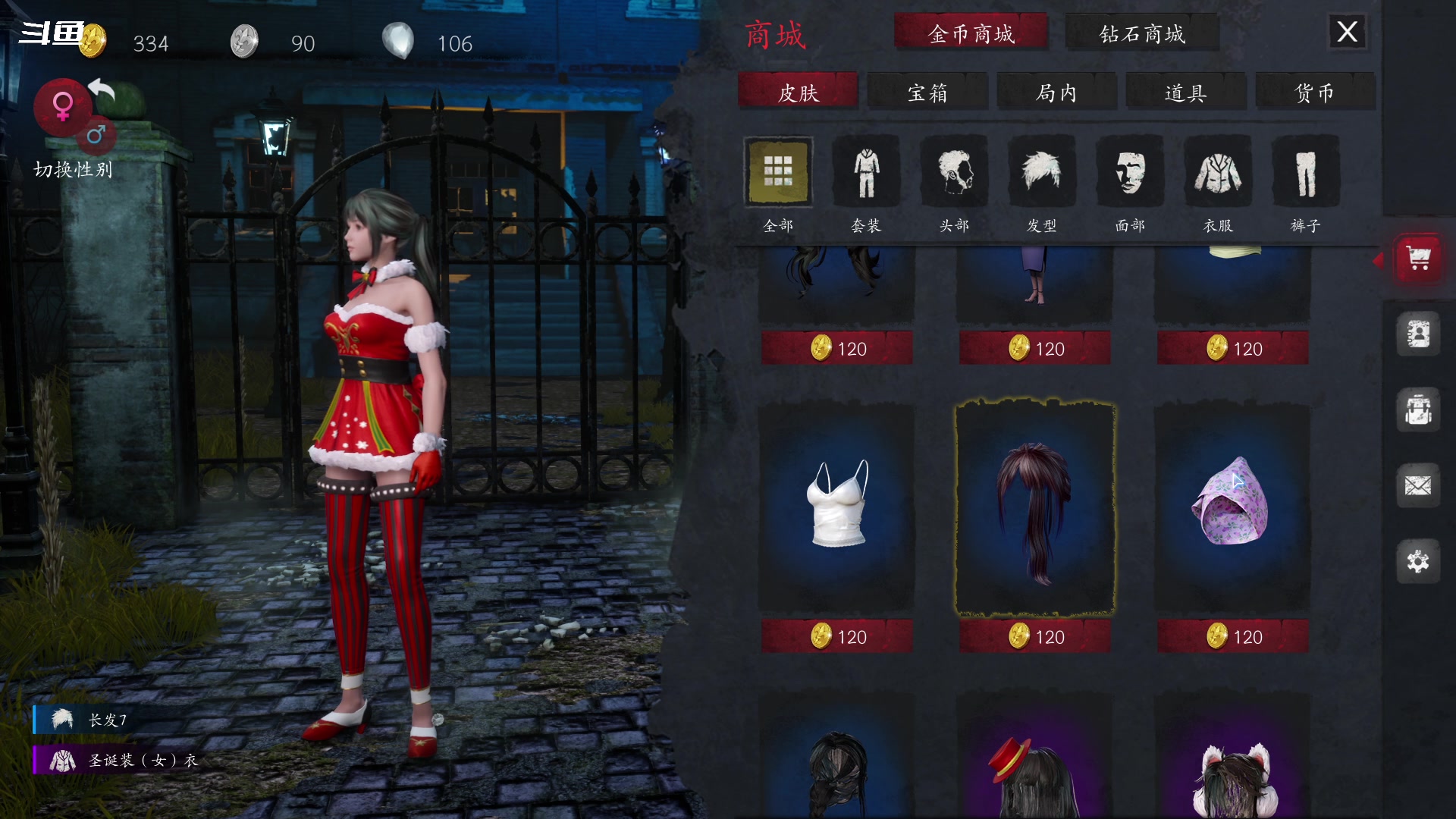 【2024-07-24 20点场】隐者丶丶：【小蜜蜂】客官里面请 自己找位置坐