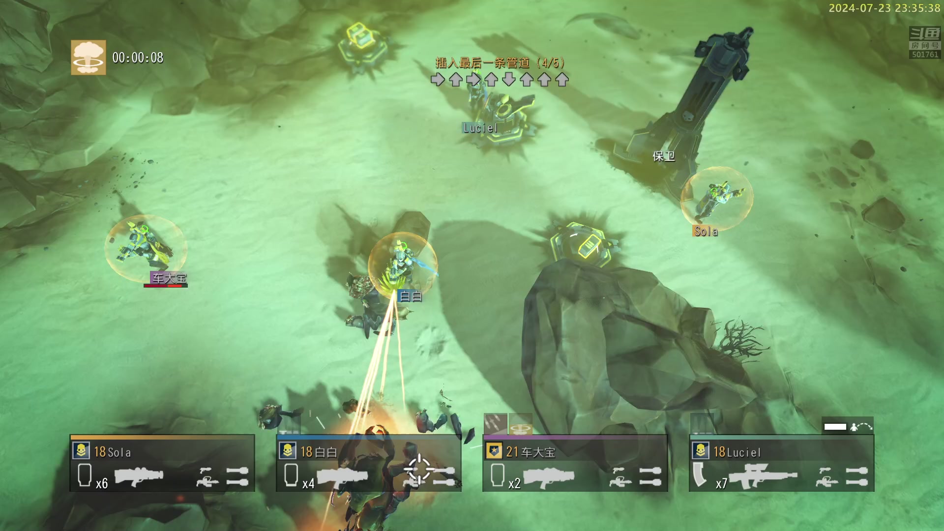 【2024-07-23 22点场】白白的胖胖呀：⭐️加油！冲鸭⭐️