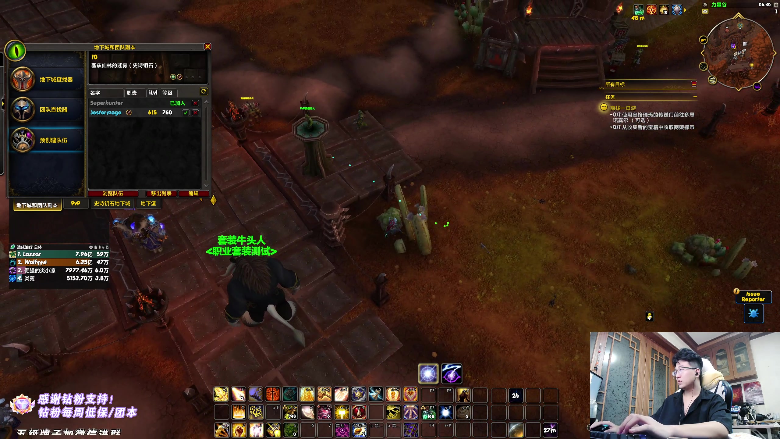 【2024-07-23 21点场】炎凉大宝宝：山丘之王 狂暴战！