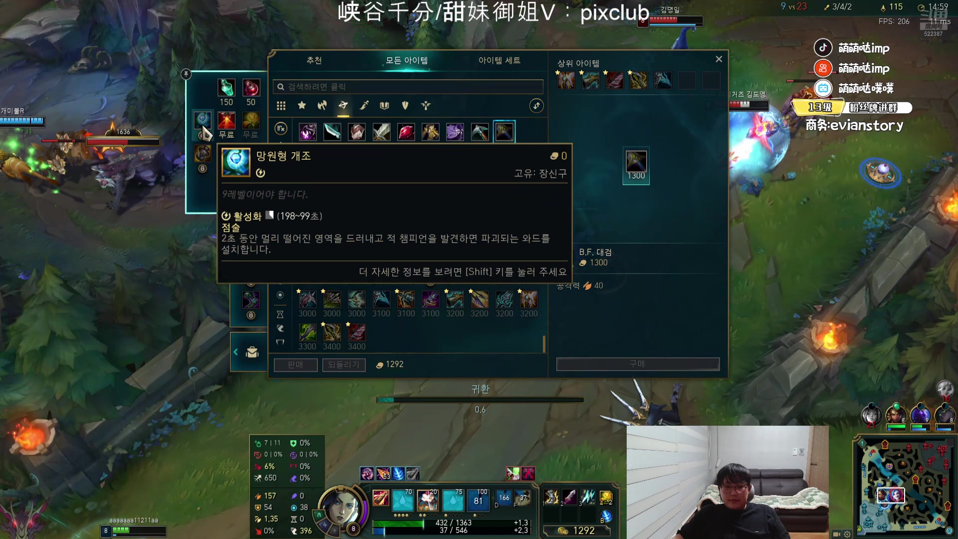 【2024-07-24 00点场】impOUO：来了捏捏捏捏.