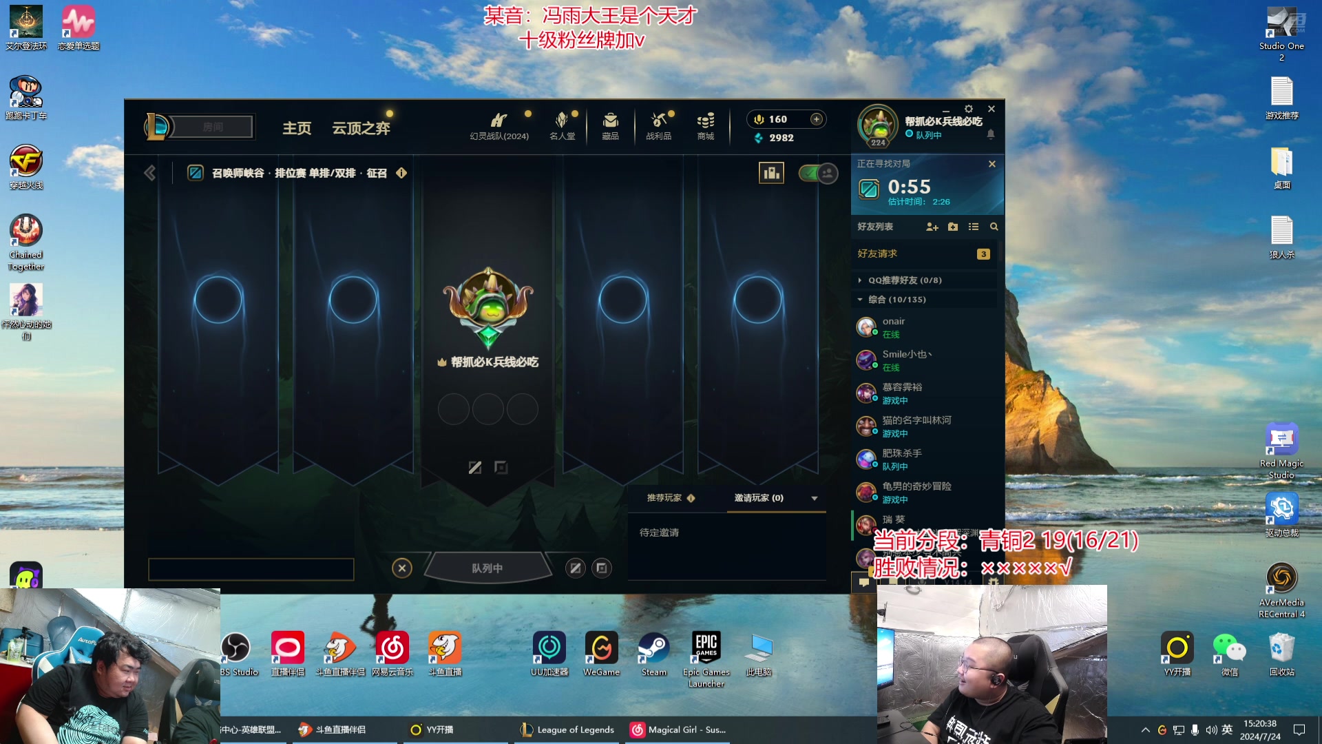 【2024-07-24 14点场】驴酱的冯雨大王：舌尖上的淄博-二十一道菜