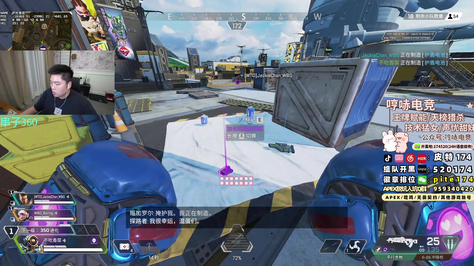 【2024-07-24 04点场】皮特174：皮特174：出去准备德国材料，晚点来