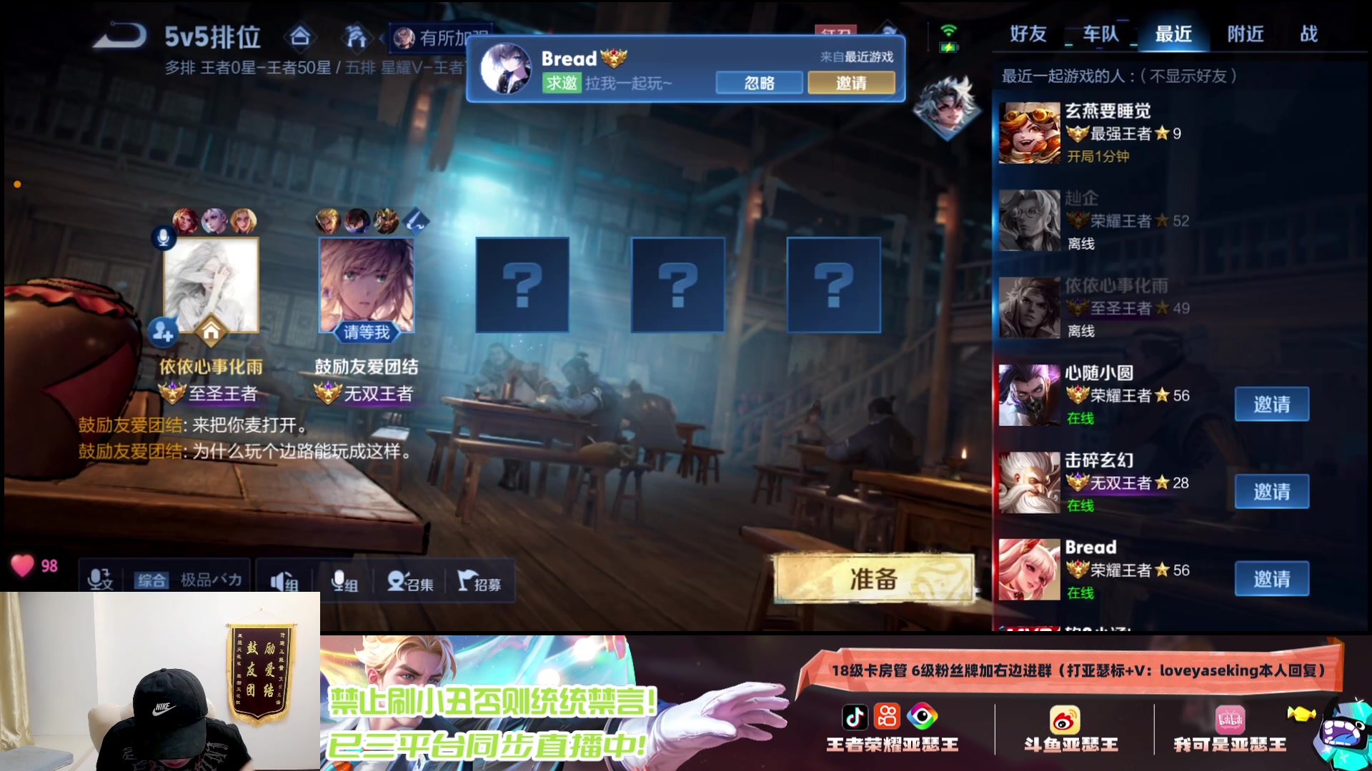【2024-07-23 20点场】亚瑟王丶Z：亚瑟王好温柔我好喜欢！