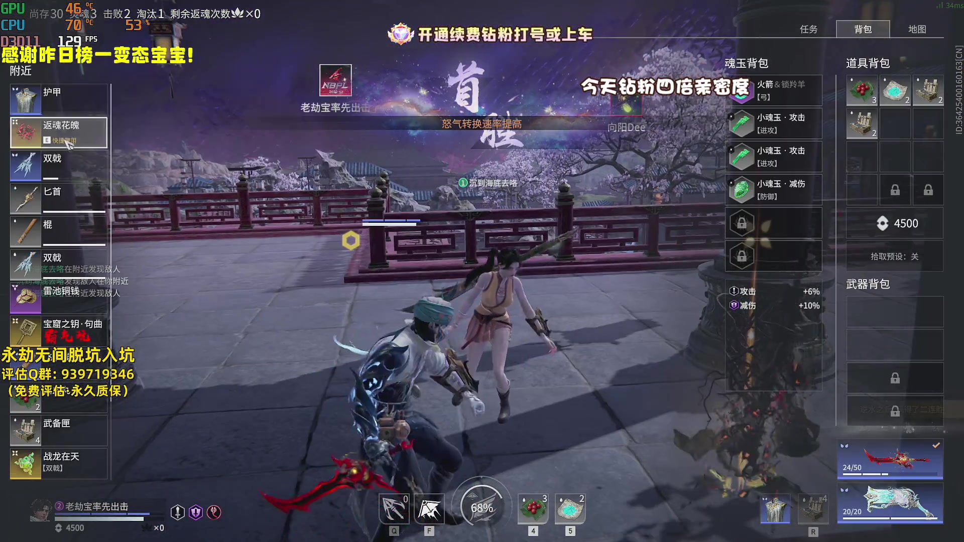 【2024-07-24 17点场】小铭XiaoMing阿：小铭：开通续费钻粉上号！！！