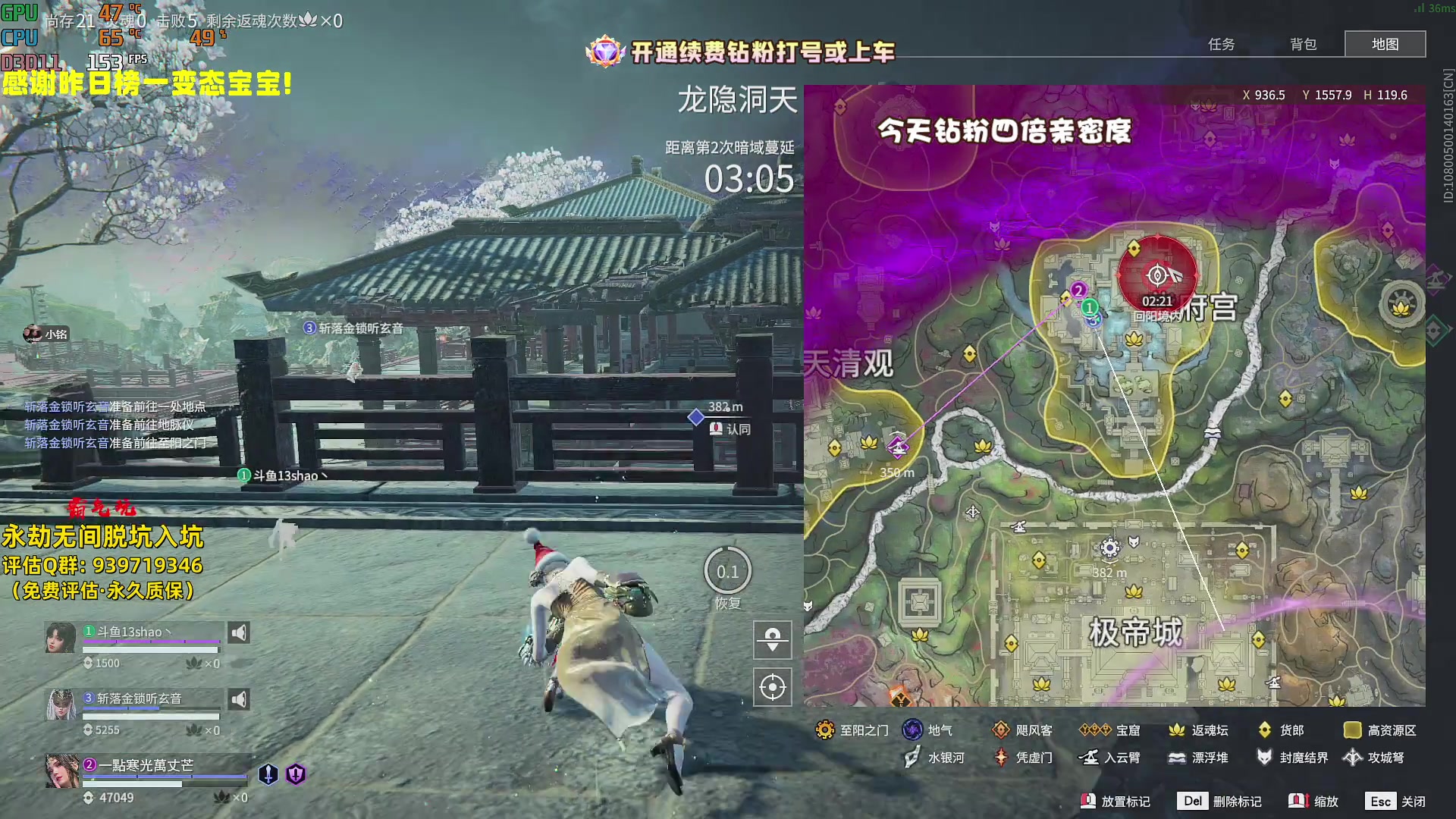 【2024-07-24 21点场】小铭XiaoMing阿：小铭：开通续费钻粉上号！！！