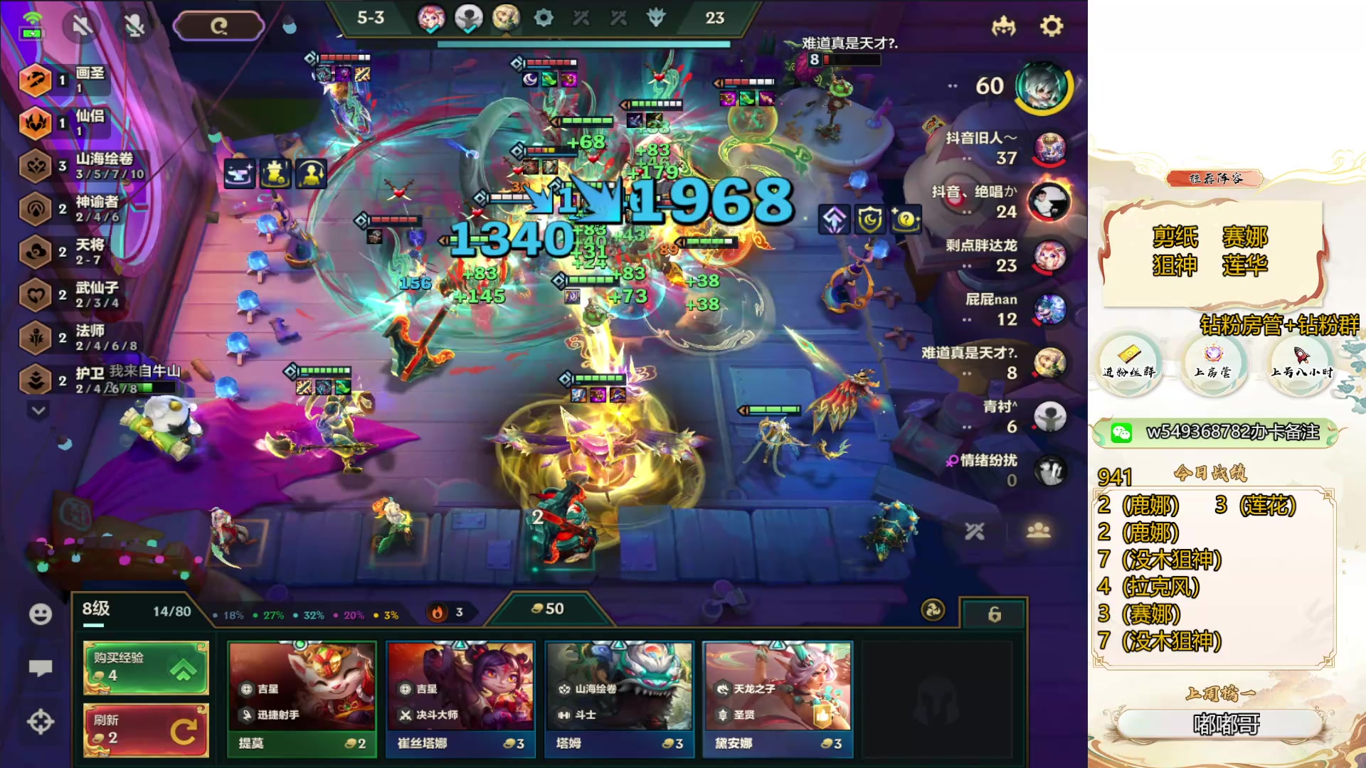 【2024-07-24 12点场】Double可乐：S11最后的顶分局