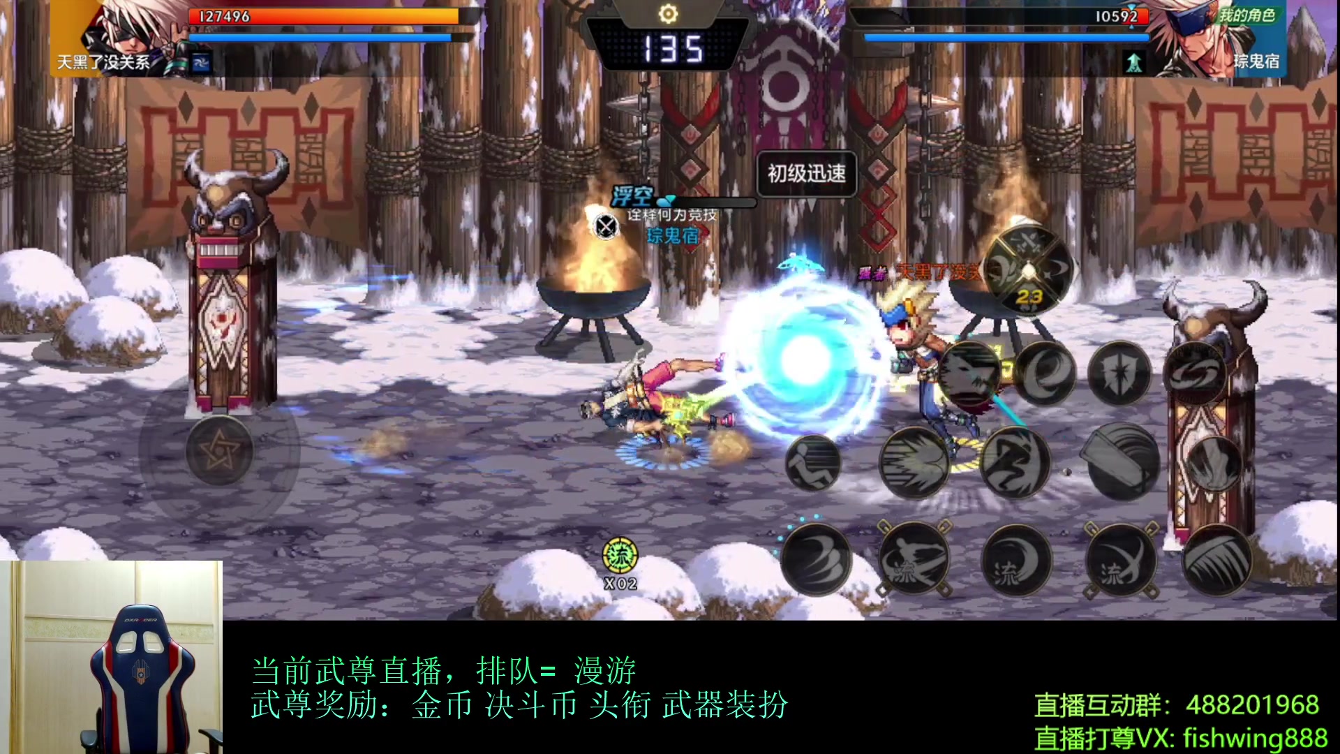 【2024-07-24 17点场】野马阿发：发：手游武尊全职上分！