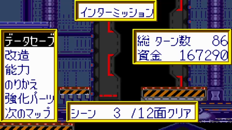 WSC超级机器人大战COMPACT 第13話 新たなる力