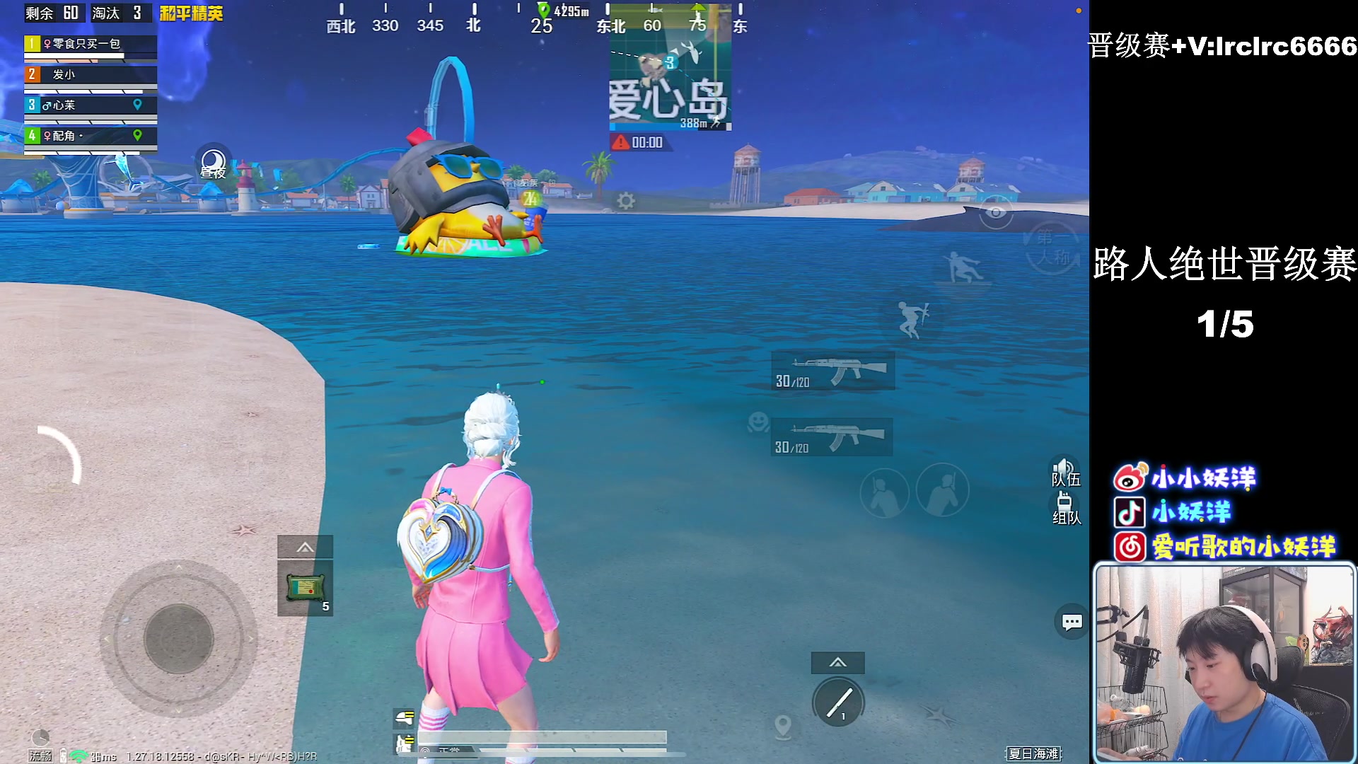 【2024-07-24 20点场】小妖洋：【重生之滑板的神！】