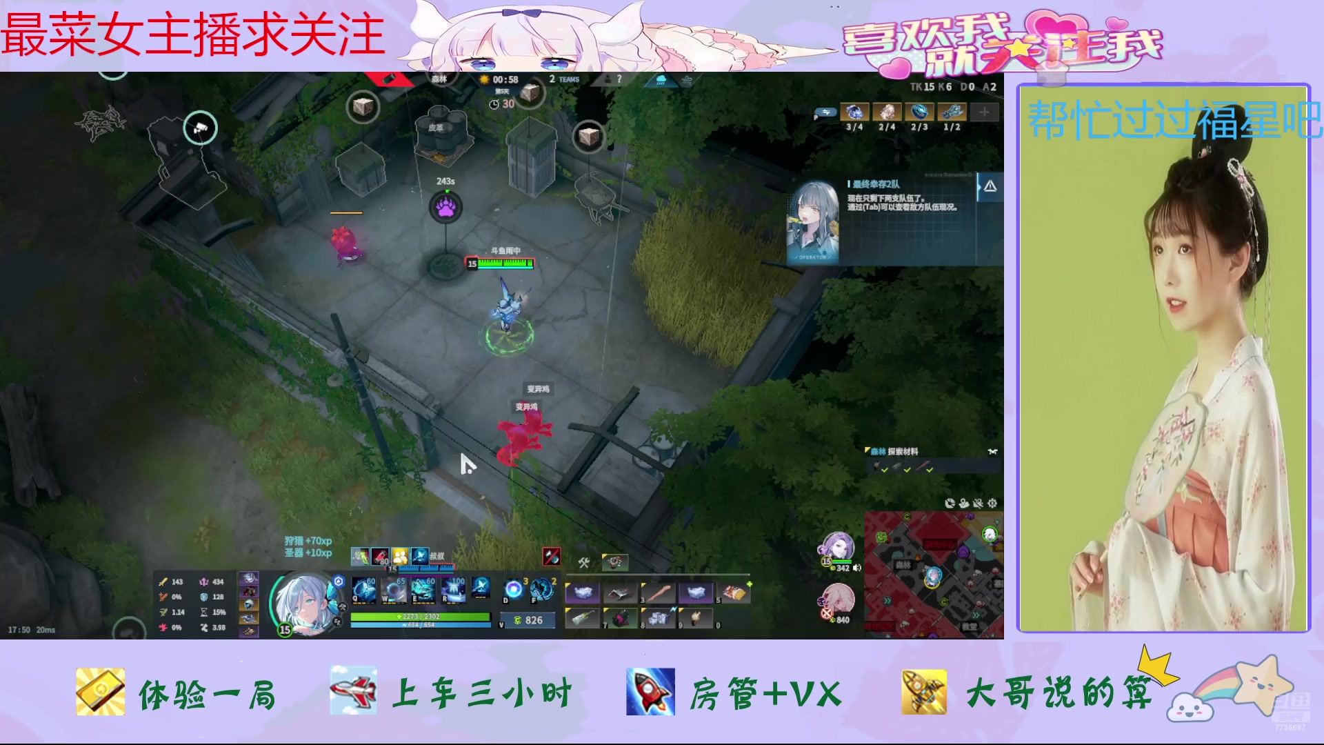 【2024-07-24 12点场】停留在雨中Cium：永恒轮回来了哦