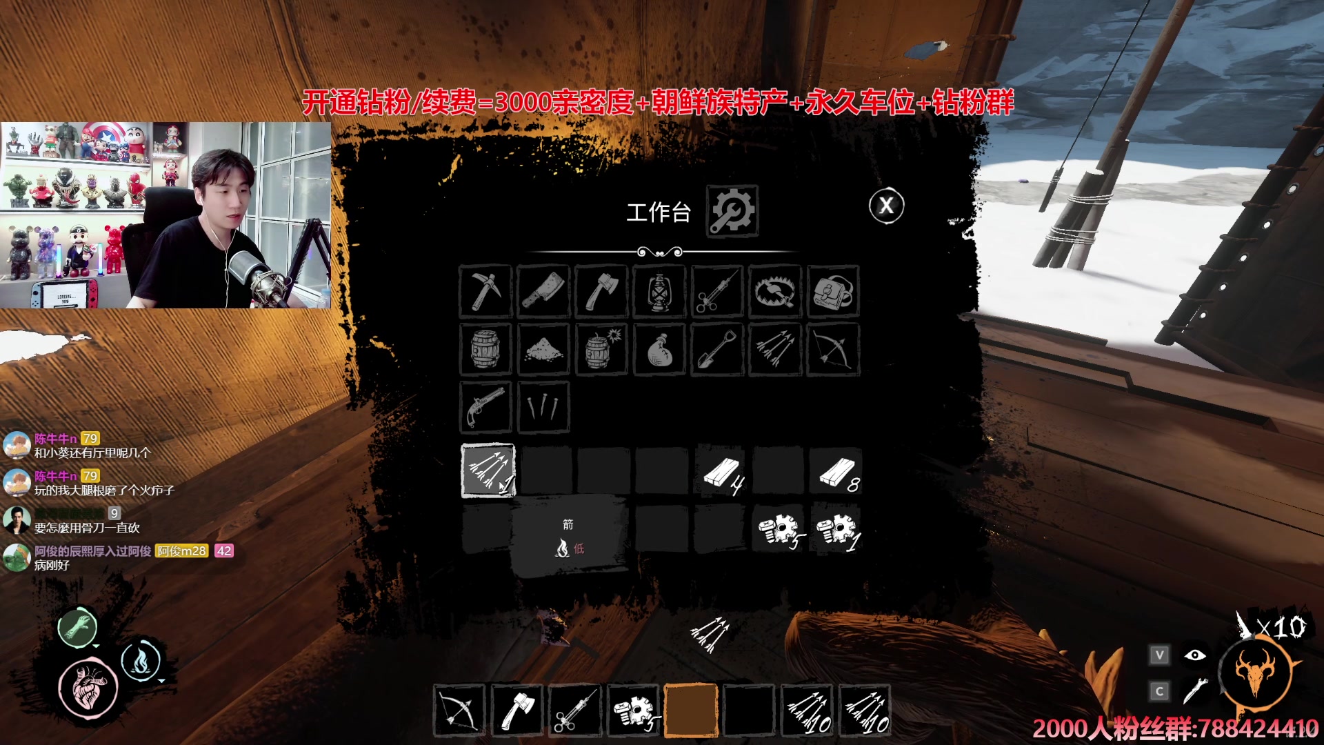 【2024-07-23 22点场】阿俊丶ll：【阿俊】斗鱼第一白给之王！