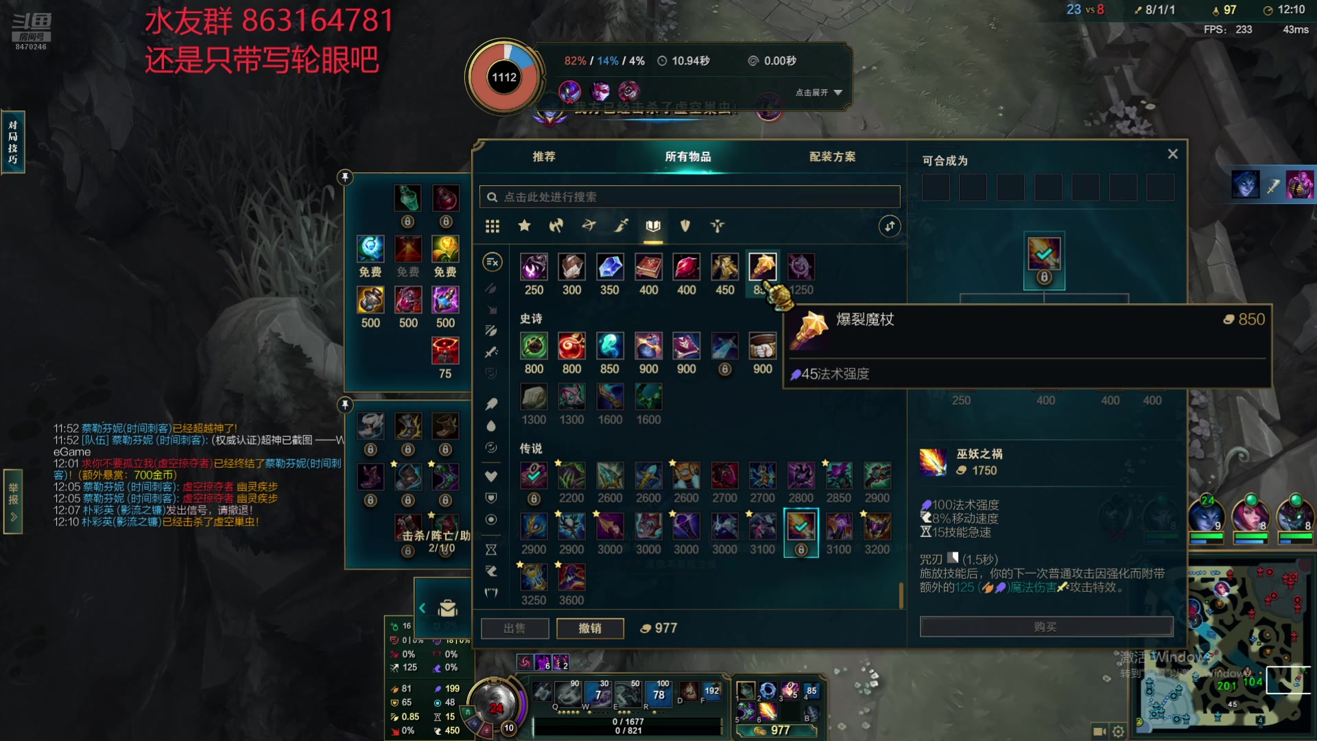 【2024-07-24 00点场】小老板丶艾克：艾克是这样的，只需要EAAA