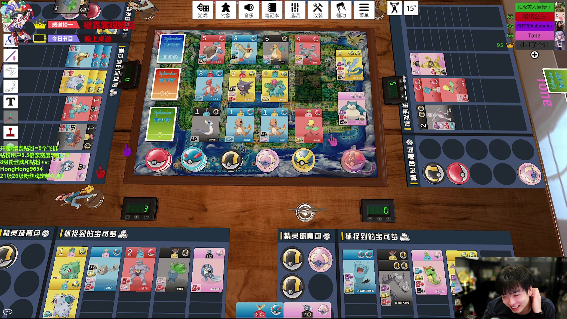 【2024-07-23 20点场】轰轰仔：轰轰：每天下午两点不见不散！