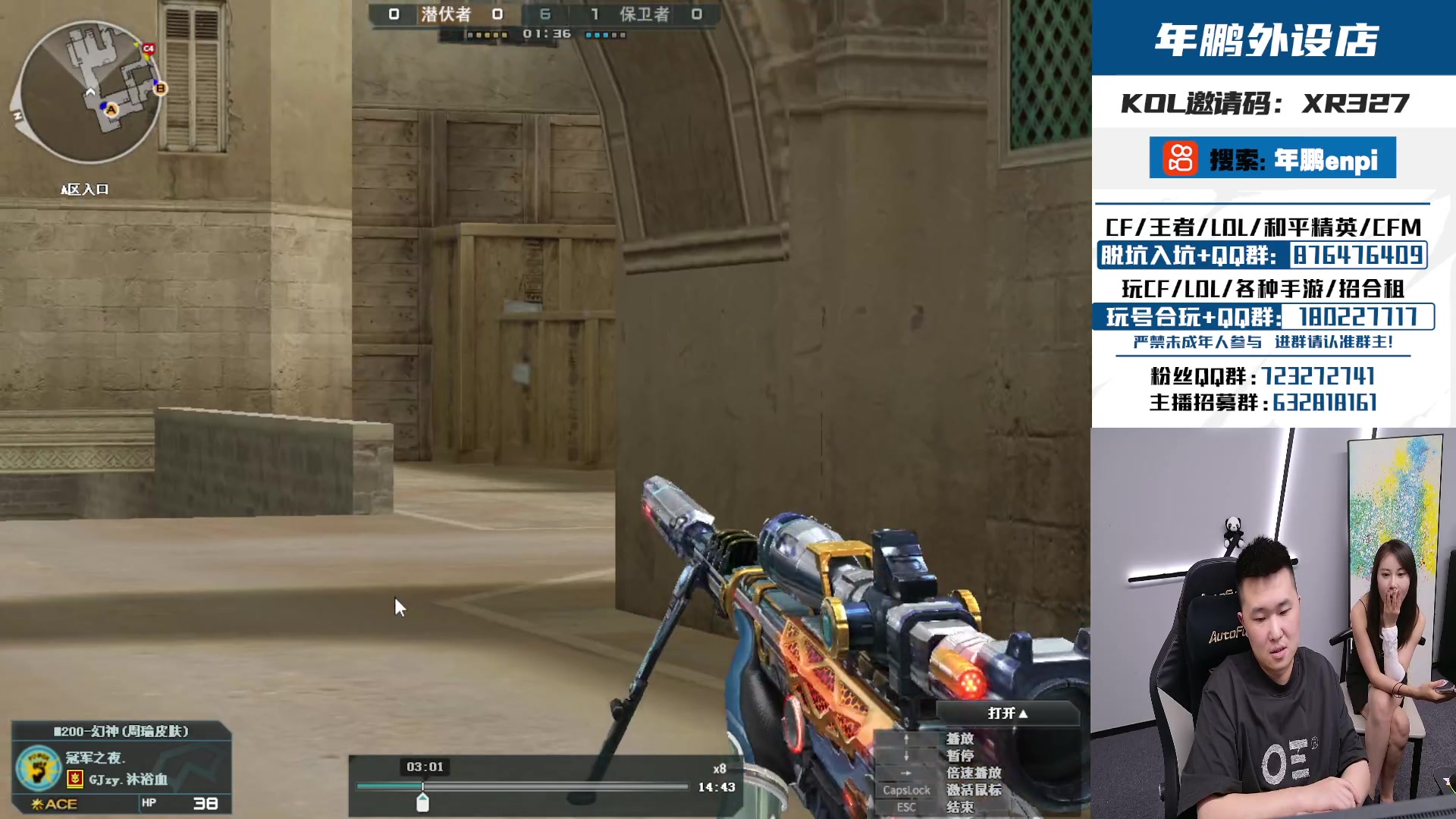 【2024-07-24 01点场】汉宫年鹏Enpi：看看北部前百怎么事