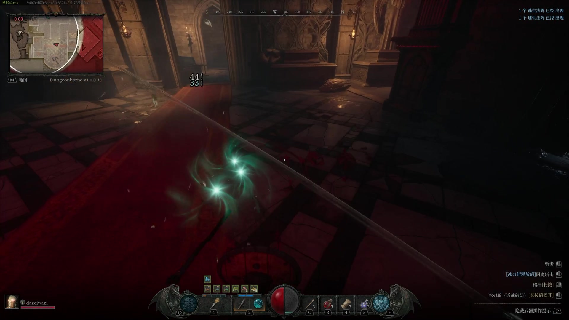 【2024-07-24 02点场】TYF唐亦风：《地牢之子i》