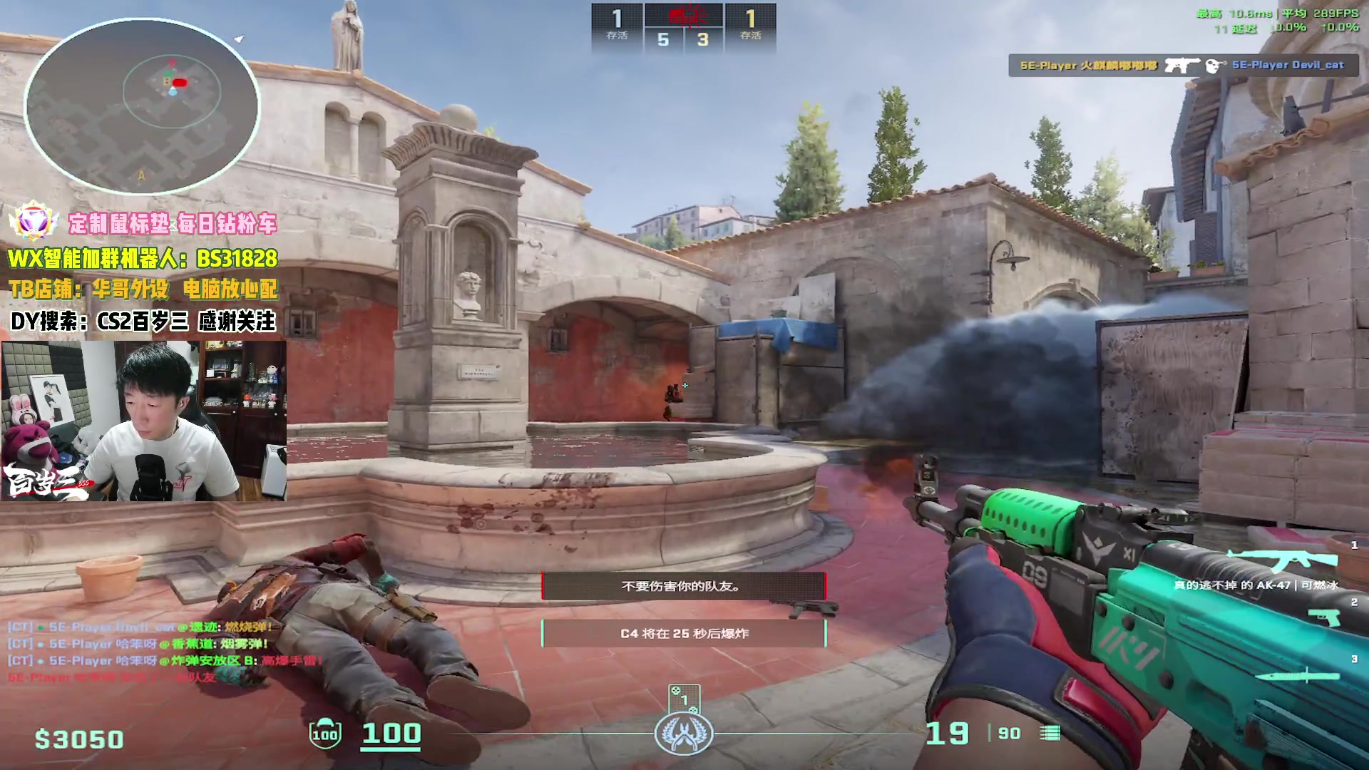 【2024-07-24 18点场】CSGO百岁三：第一IM黑直播间